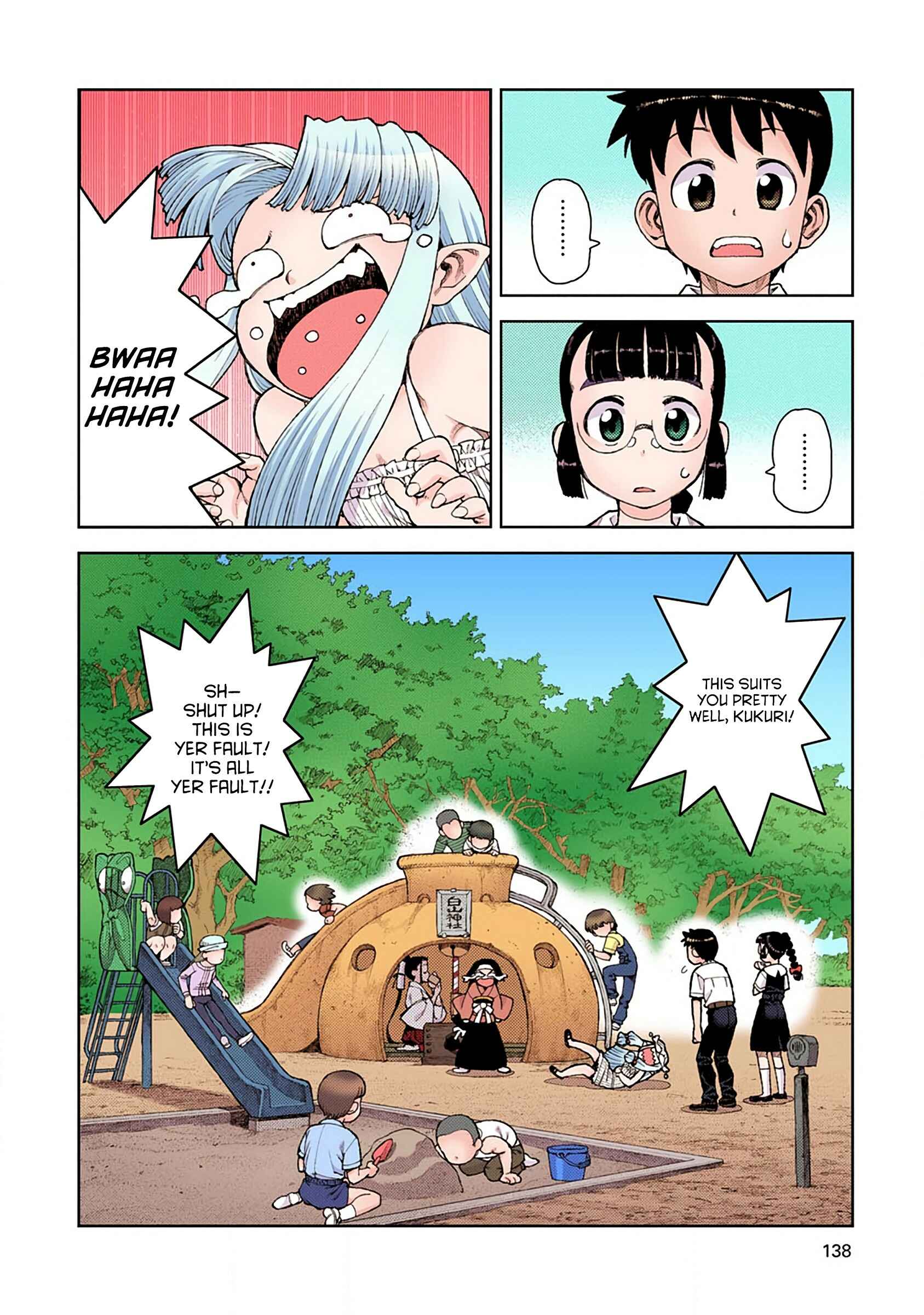 Page 22 Chapter 10 Tsugumomo (Official Colored)