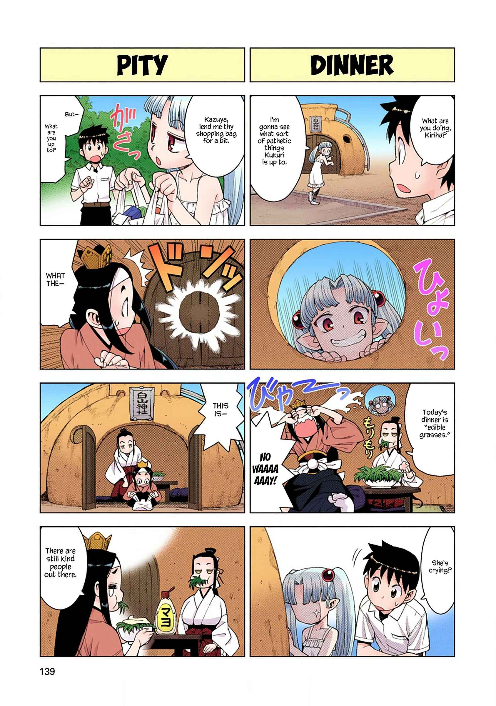 Page 23 Chapter 10 Tsugumomo (Official Colored)