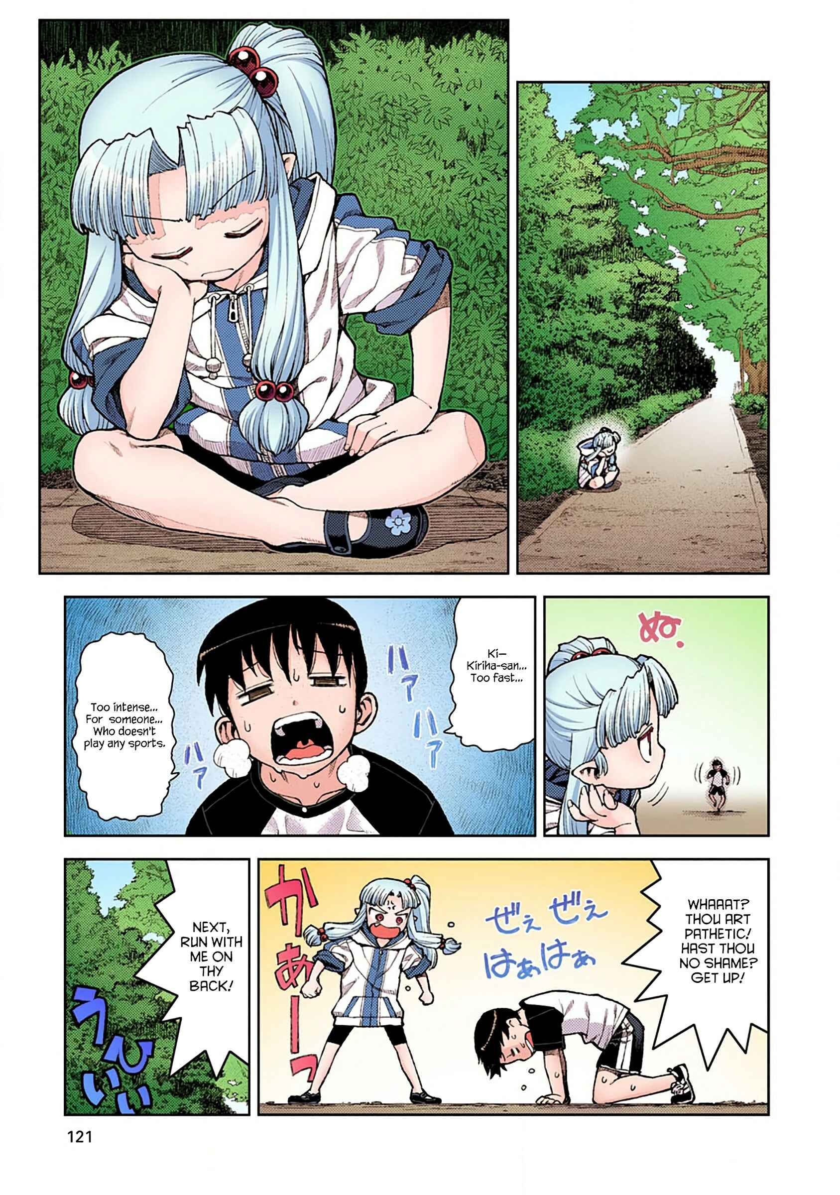 Page 5 Chapter 10 Tsugumomo (Official Colored)
