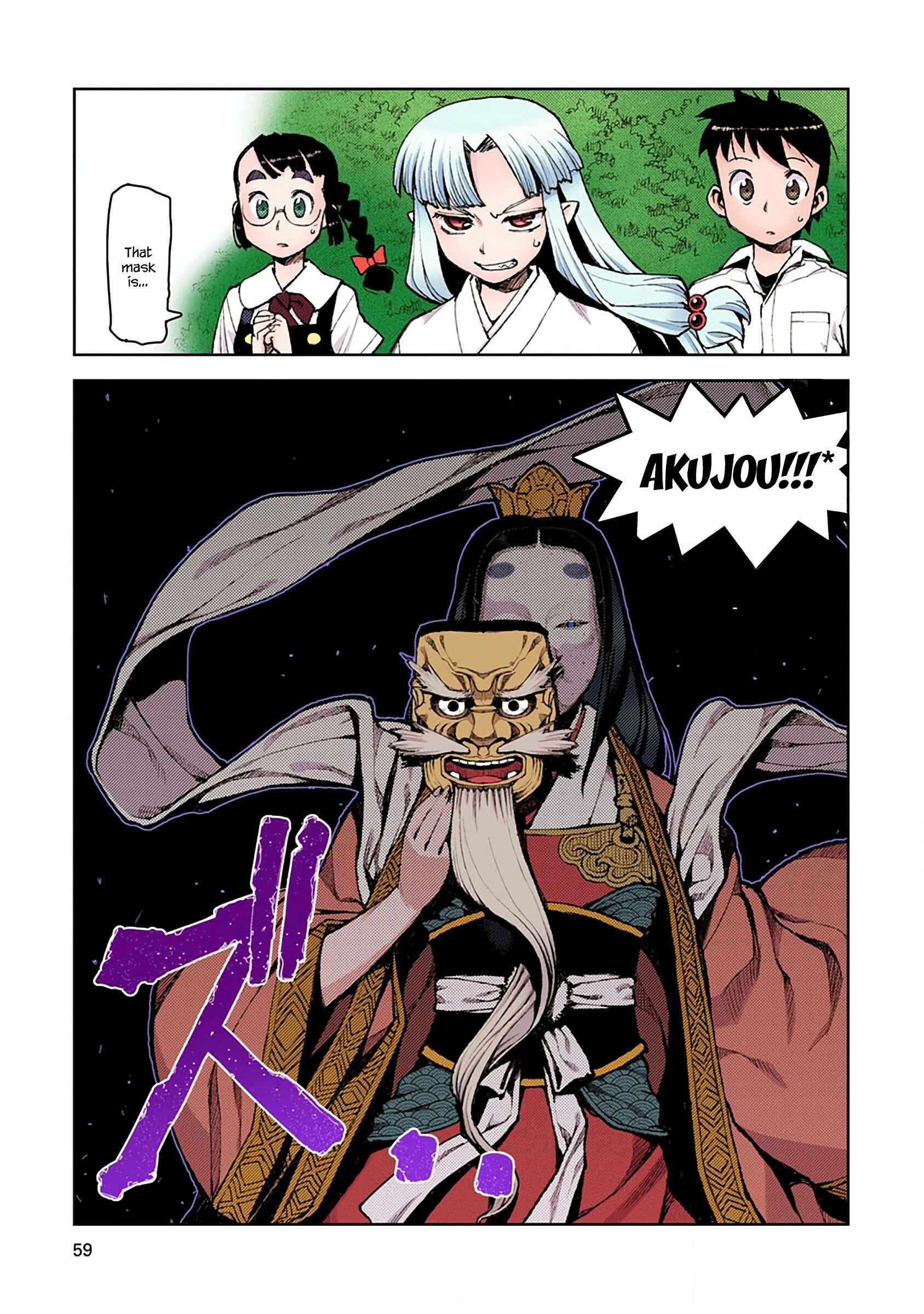 Page 5 Chapter 8 Tsugumomo (Official Colored)