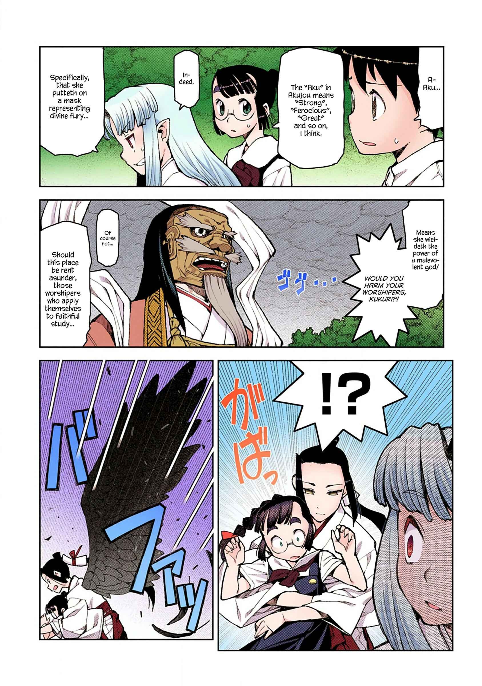 Page 6 Chapter 8 Tsugumomo (Official Colored)