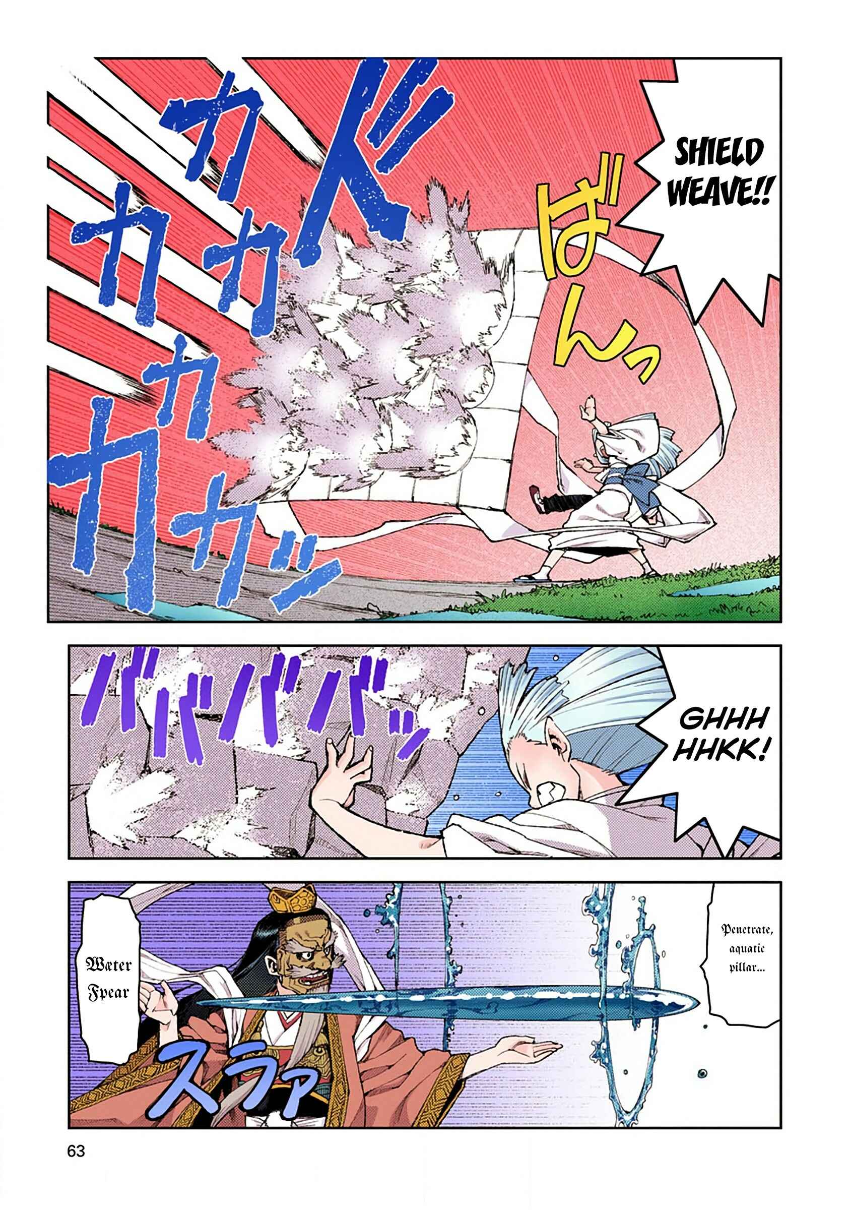 Page 9 Chapter 8 Tsugumomo (Official Colored)