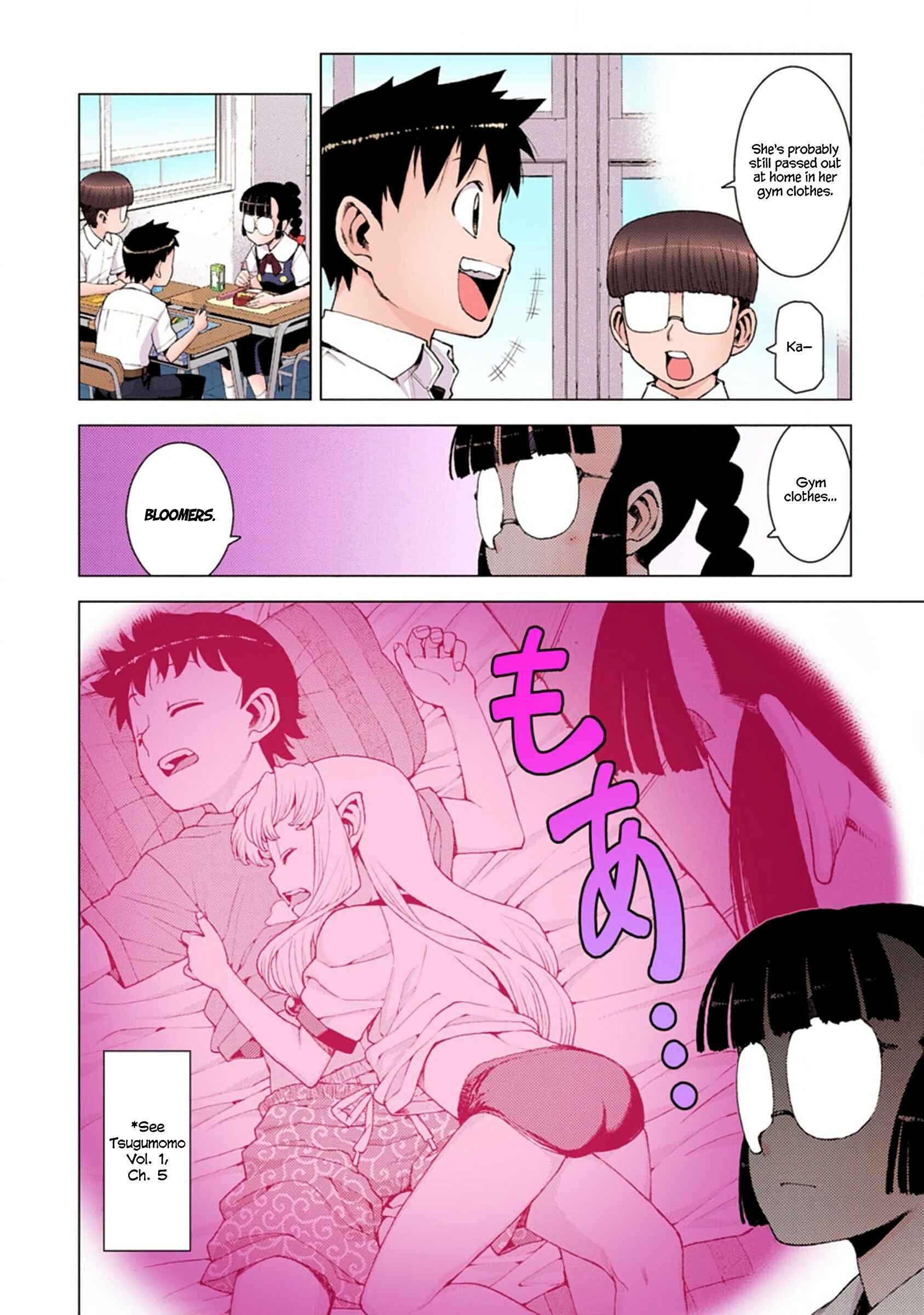 Page 10 Chapter 13 Tsugumomo (Official Colored)