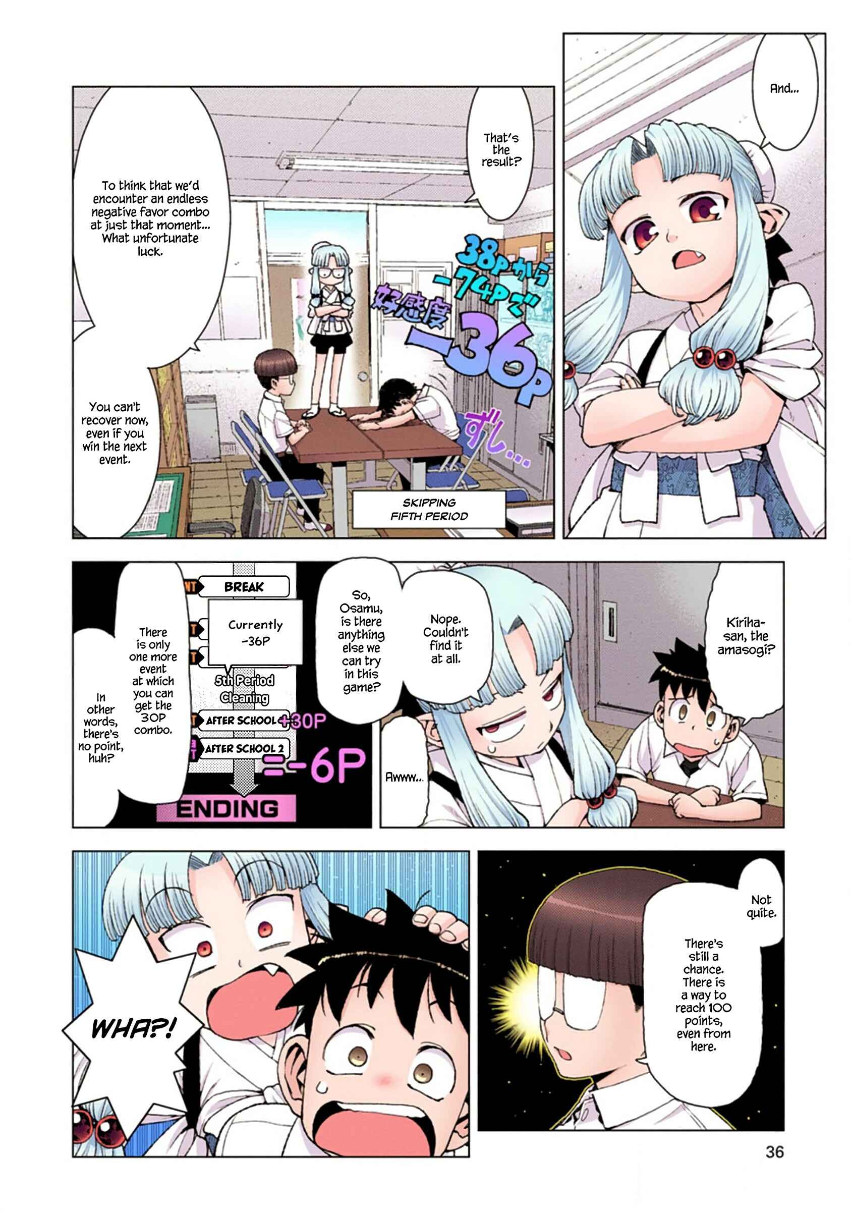 Page 12 Chapter 13 Tsugumomo (Official Colored)