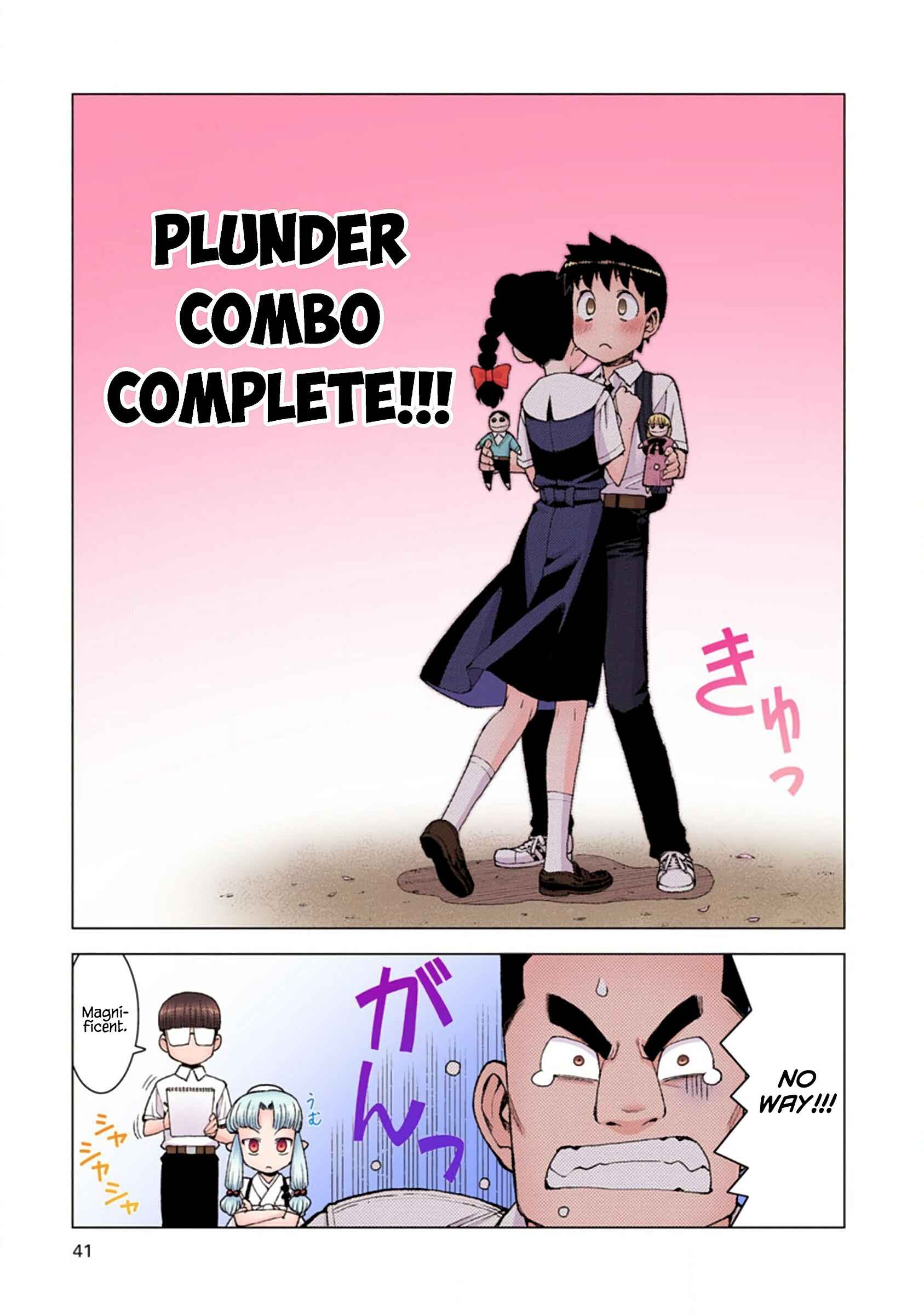 Page 17 Chapter 13 Tsugumomo (Official Colored)