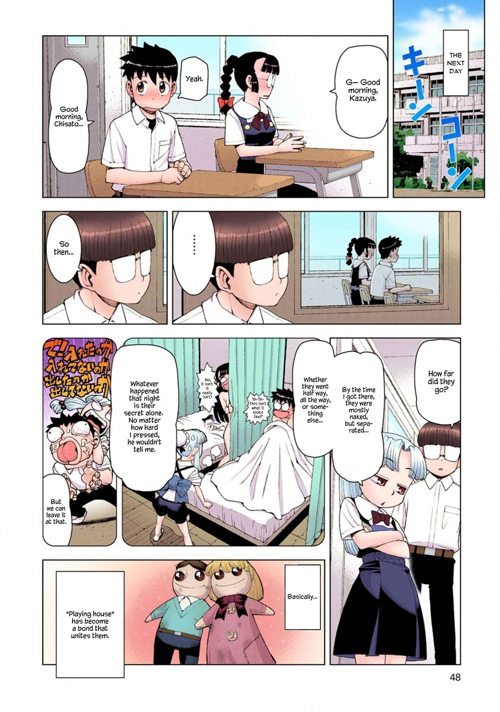 Page 24 Chapter 13 Tsugumomo (Official Colored)