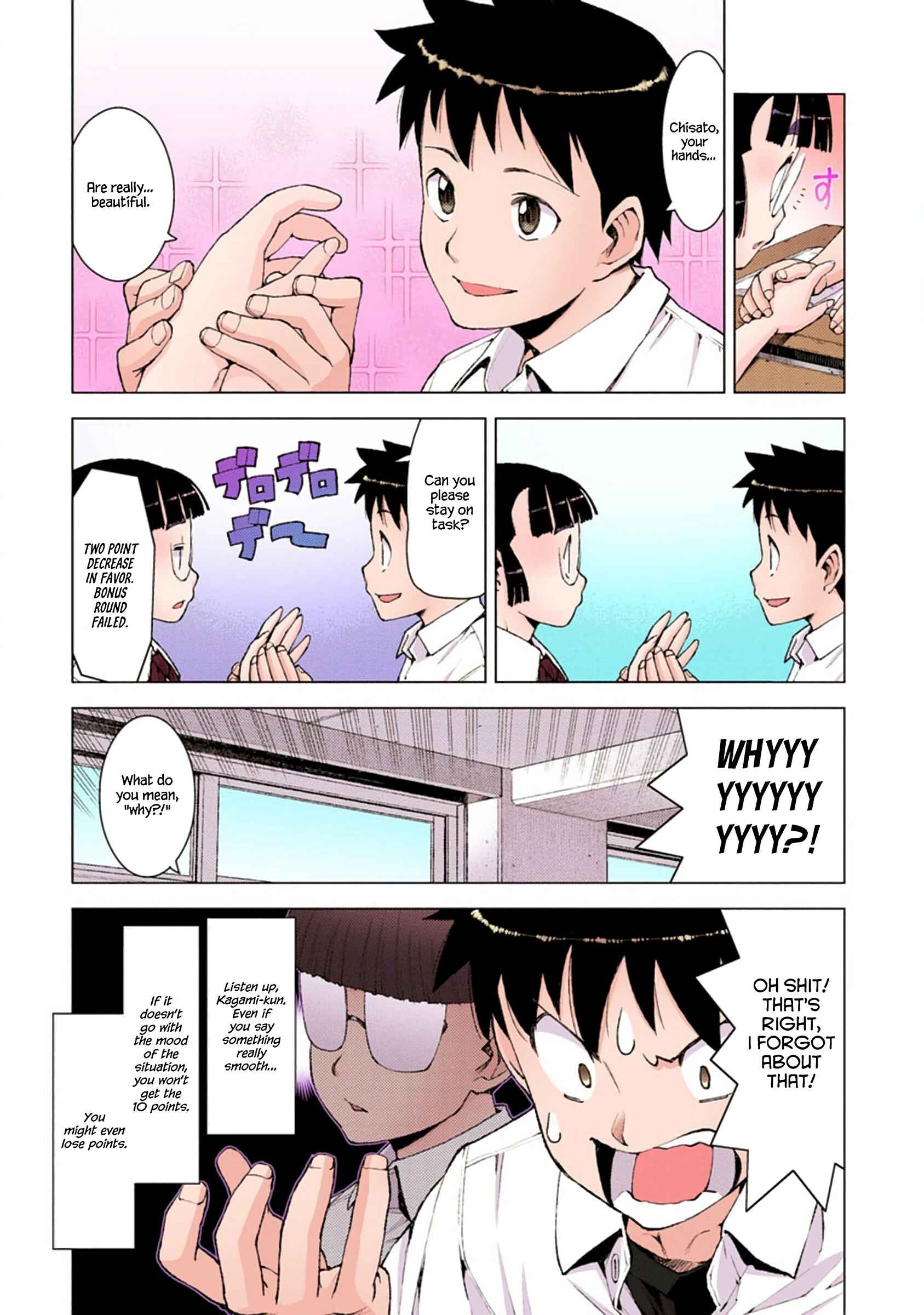 Page 5 Chapter 13 Tsugumomo (Official Colored)