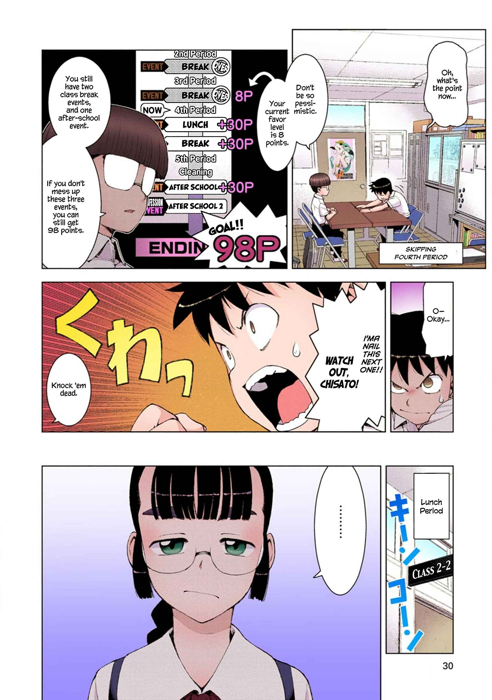 Page 6 Chapter 13 Tsugumomo (Official Colored)