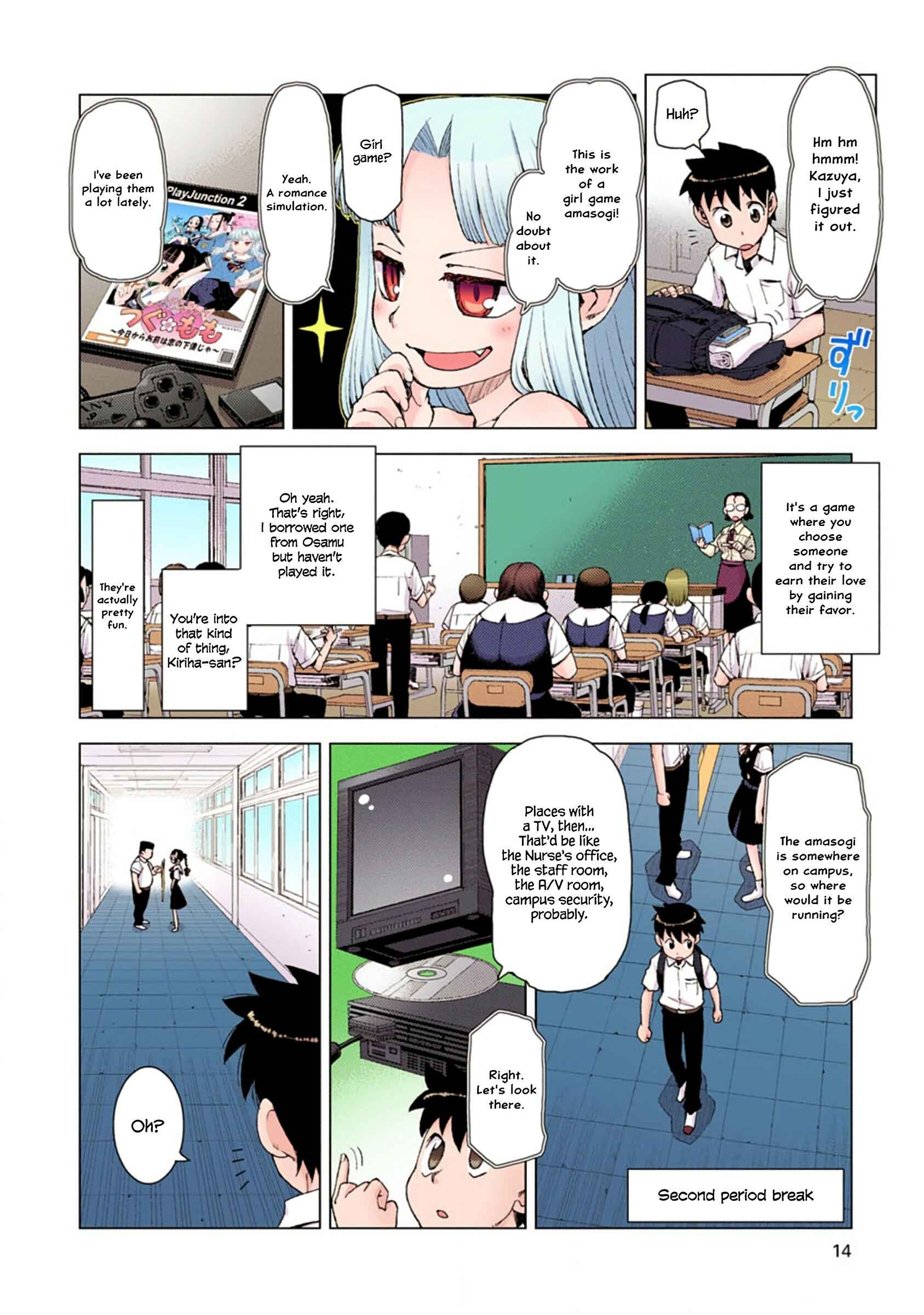 Page 14 Chapter 12 Tsugumomo (Official Colored)