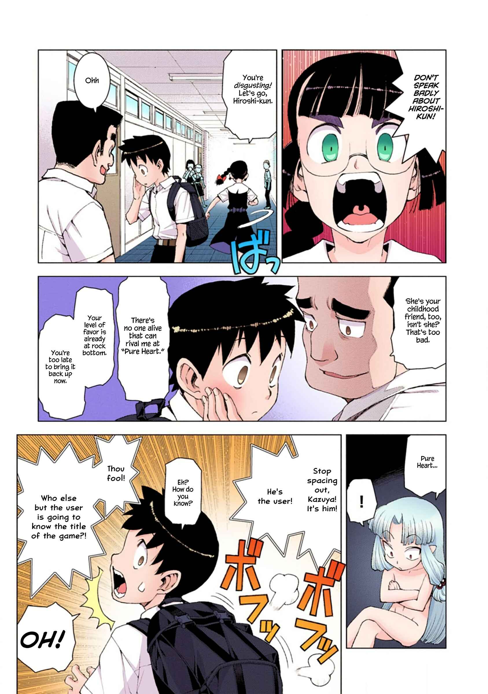 Page 17 Chapter 12 Tsugumomo (Official Colored)