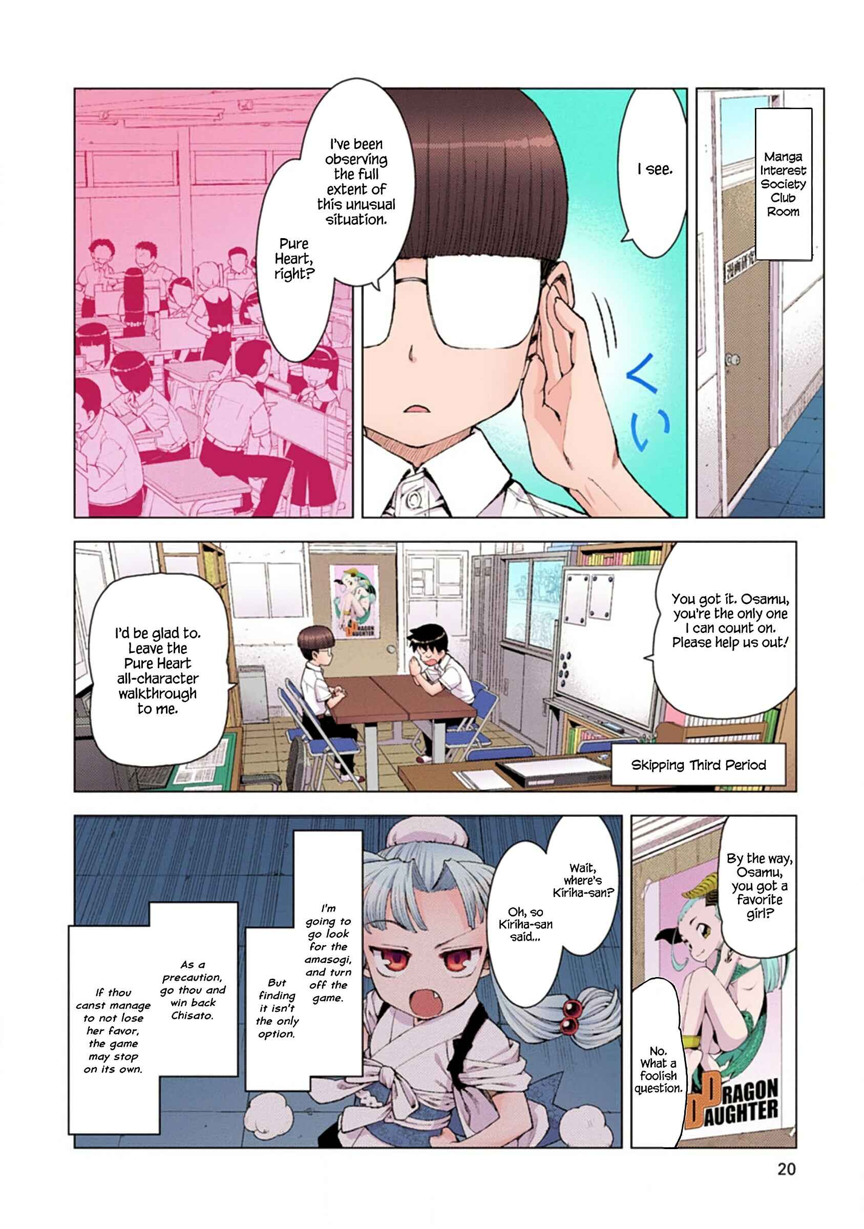 Page 20 Chapter 12 Tsugumomo (Official Colored)