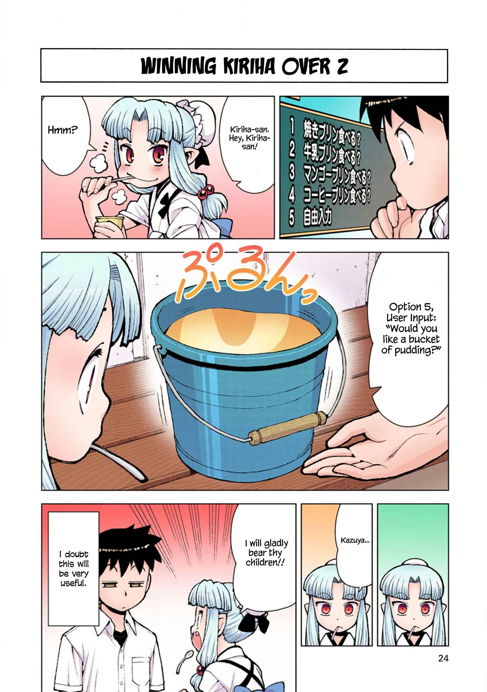 Page 24 Chapter 12 Tsugumomo (Official Colored)