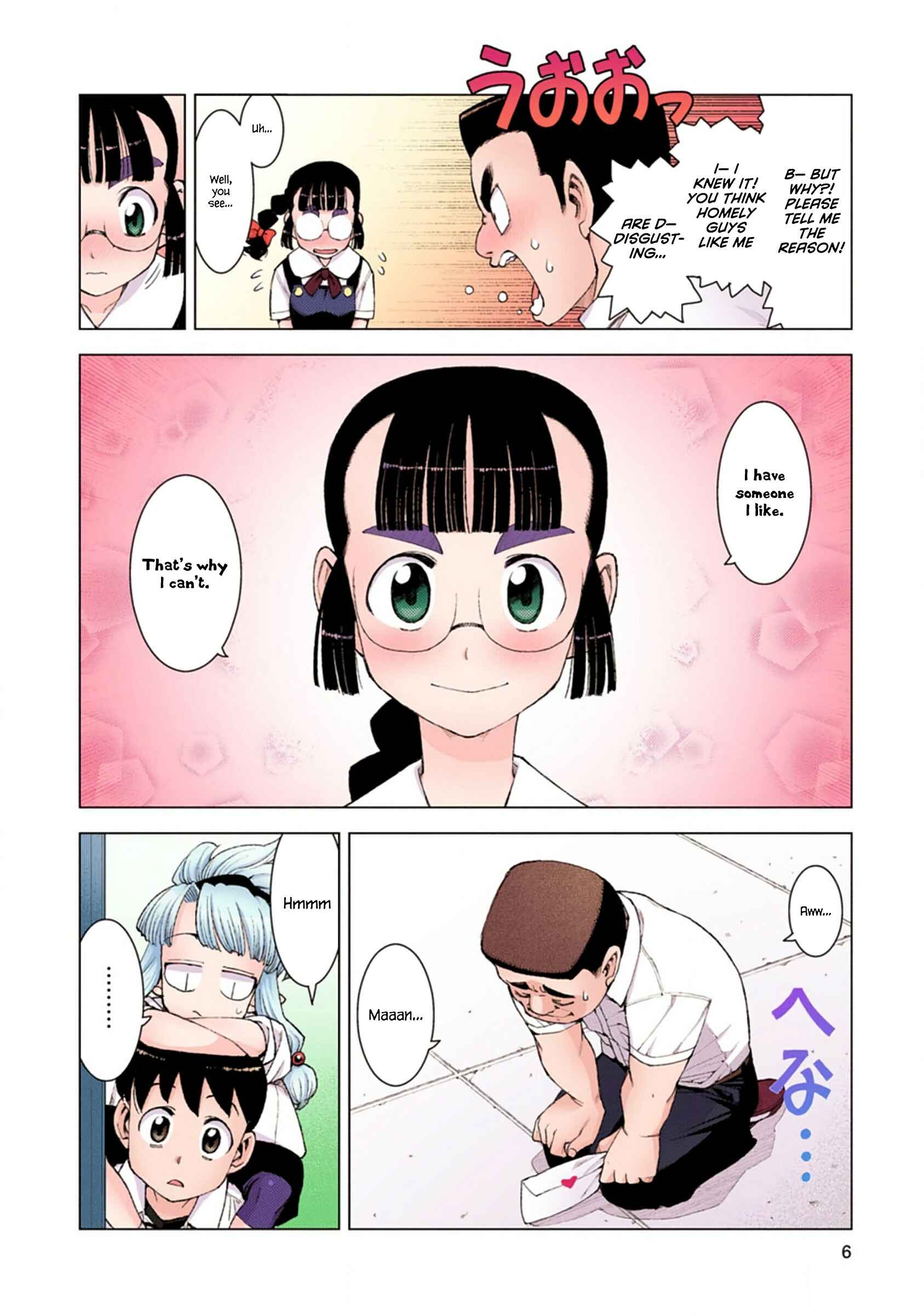 Page 6 Chapter 12 Tsugumomo (Official Colored)