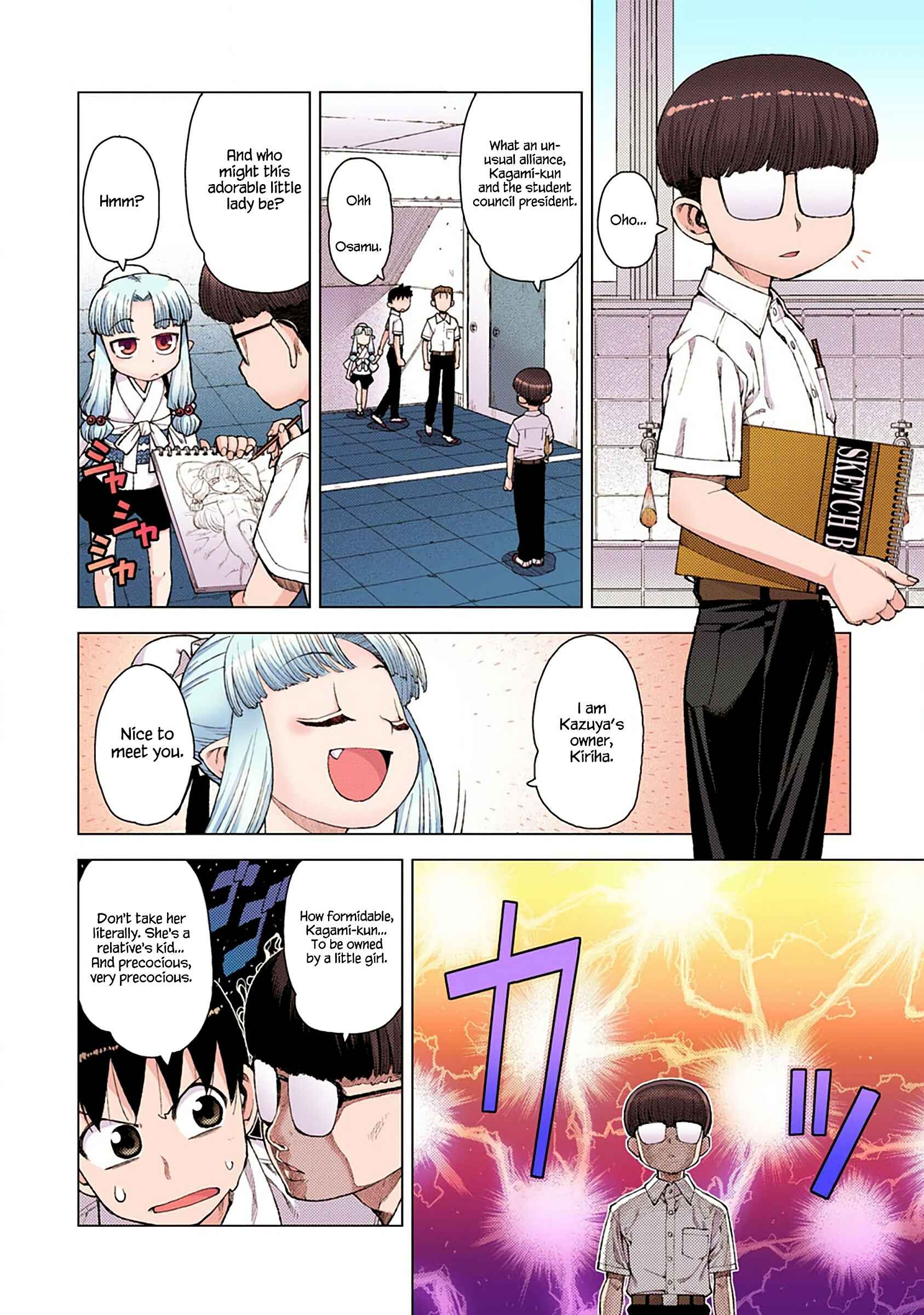 Page 10 Chapter 11 Tsugumomo (Official Colored)
