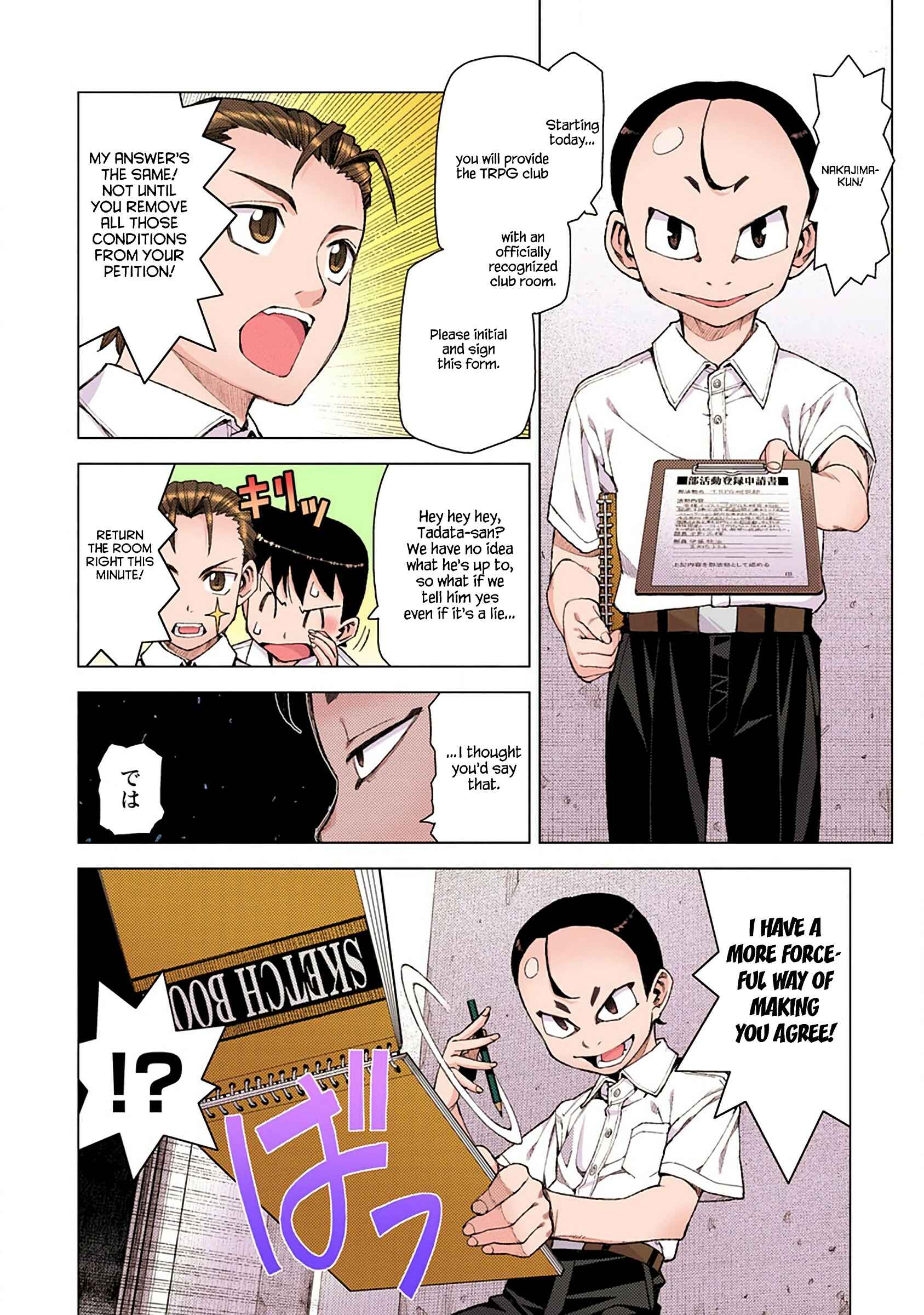 Page 14 Chapter 11 Tsugumomo (Official Colored)