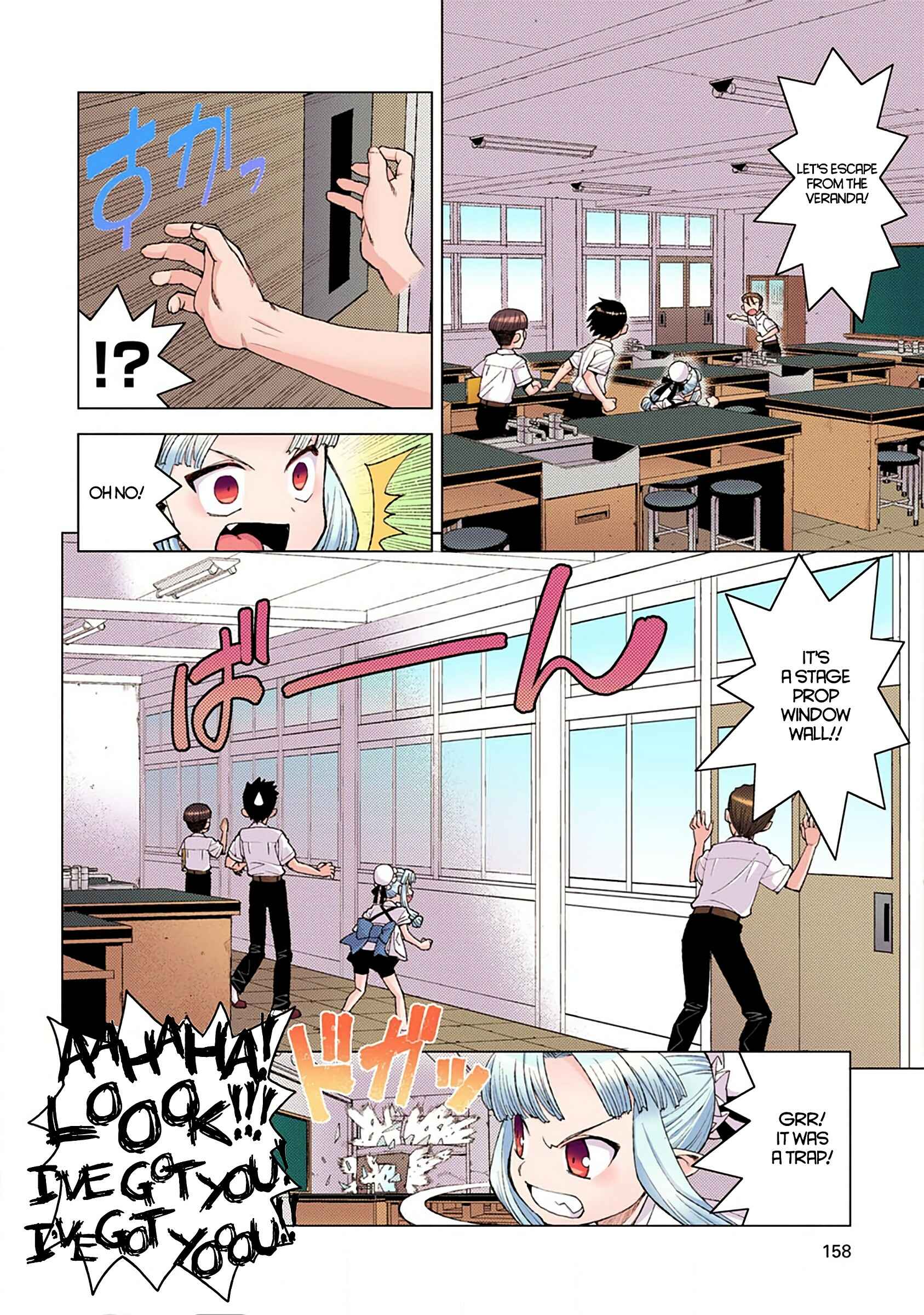 Page 18 Chapter 11 Tsugumomo (Official Colored)