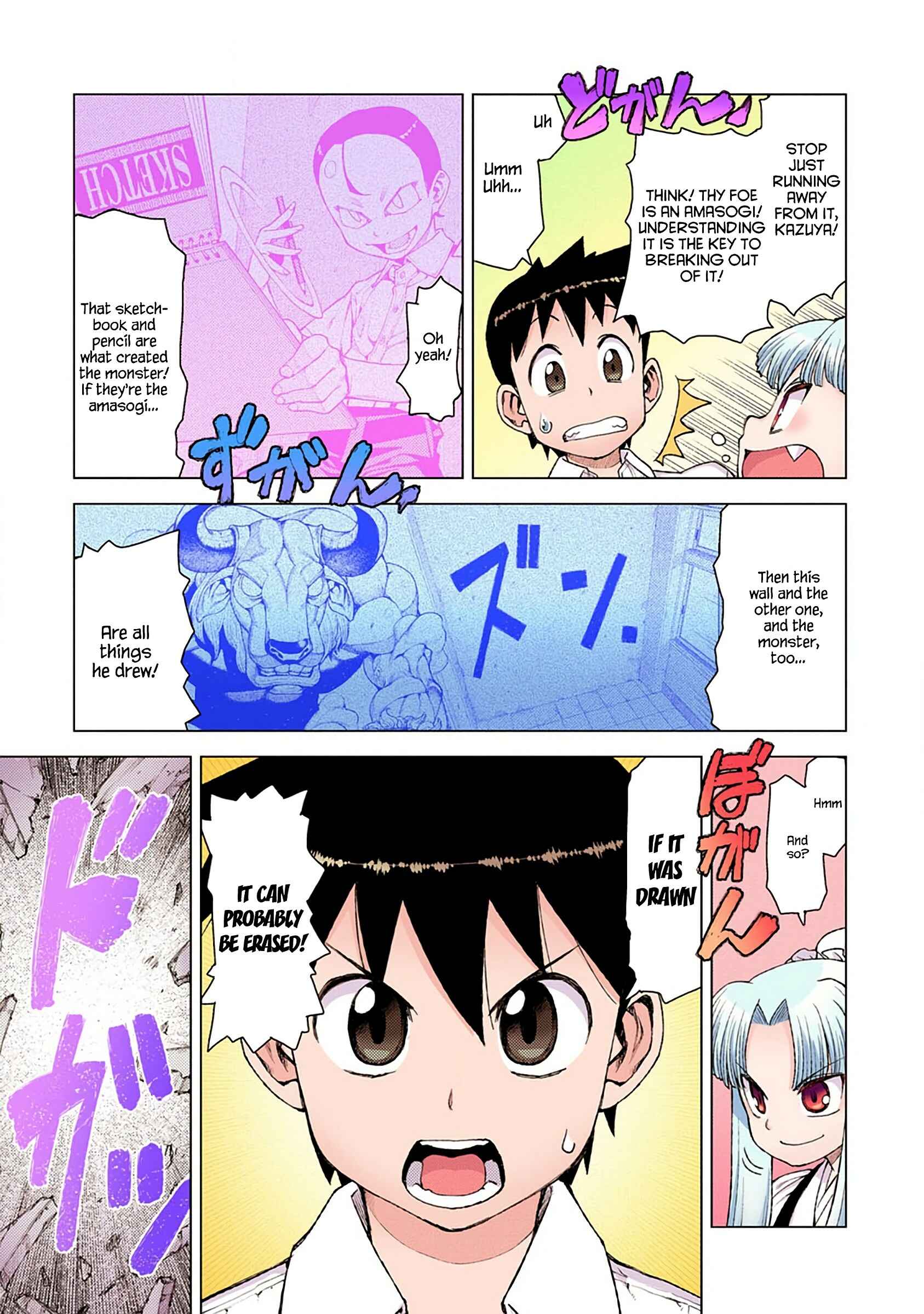 Page 19 Chapter 11 Tsugumomo (Official Colored)