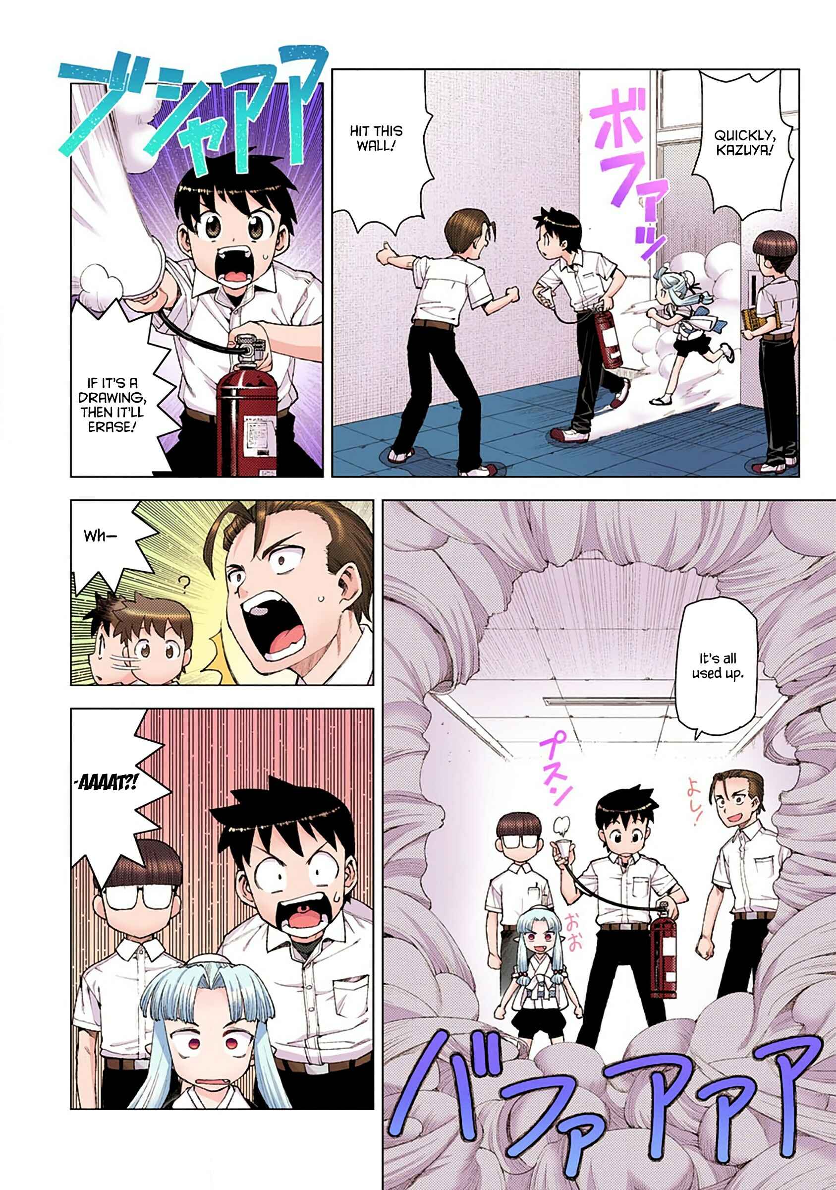 Page 22 Chapter 11 Tsugumomo (Official Colored)
