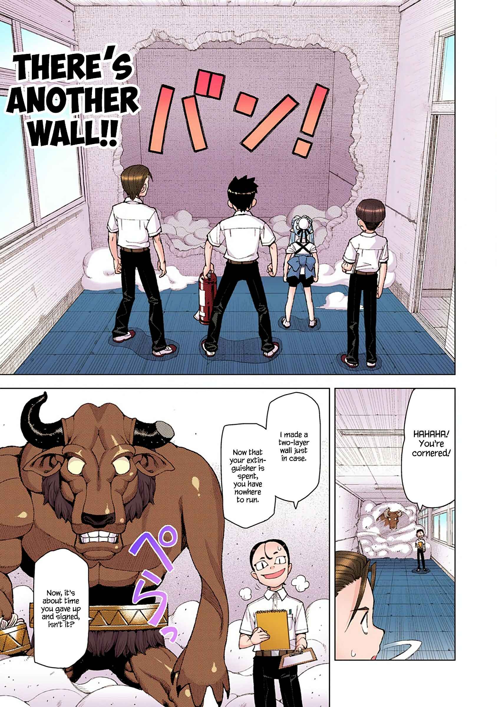 Page 23 Chapter 11 Tsugumomo (Official Colored)
