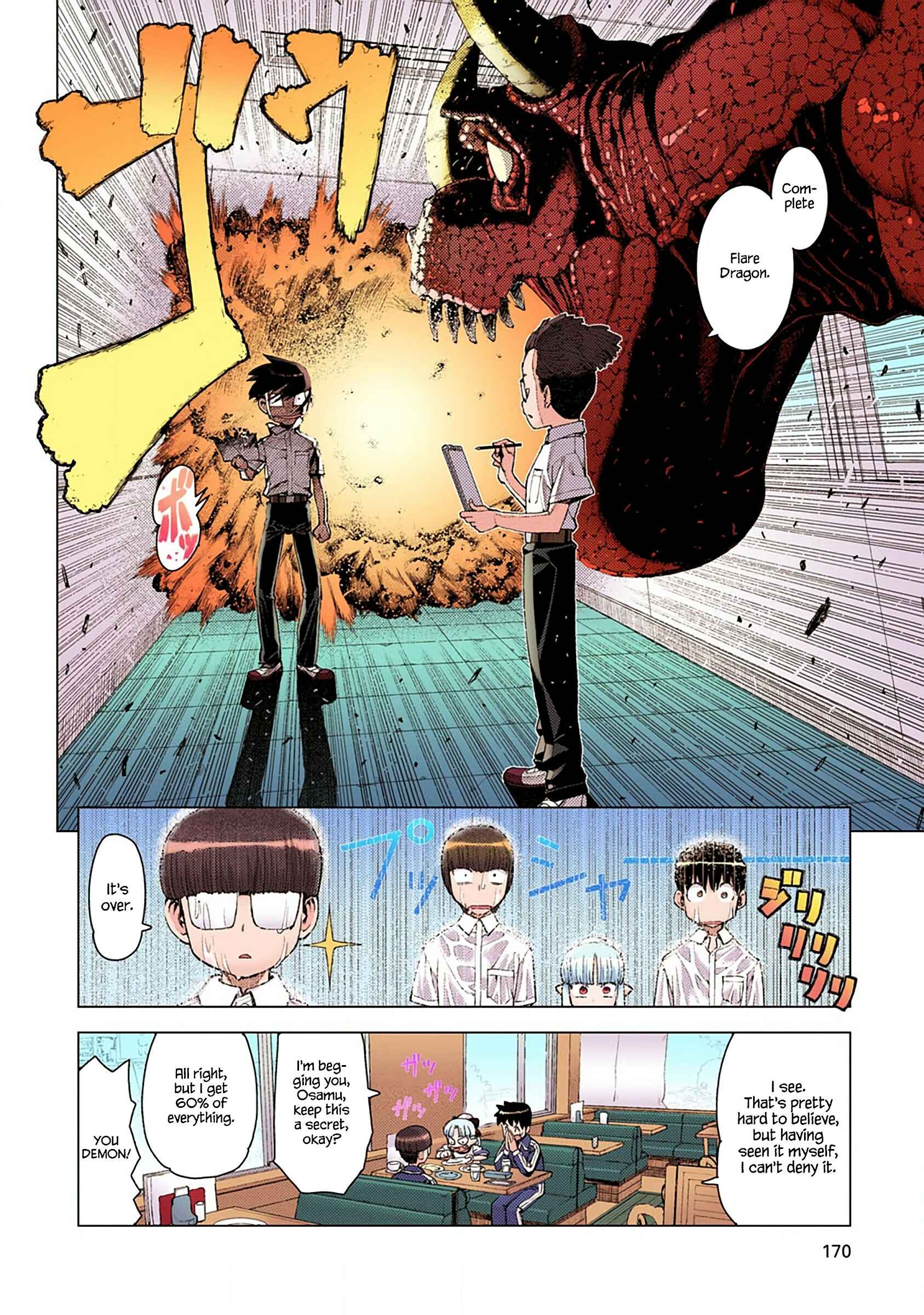 Page 30 Chapter 11 Tsugumomo (Official Colored)