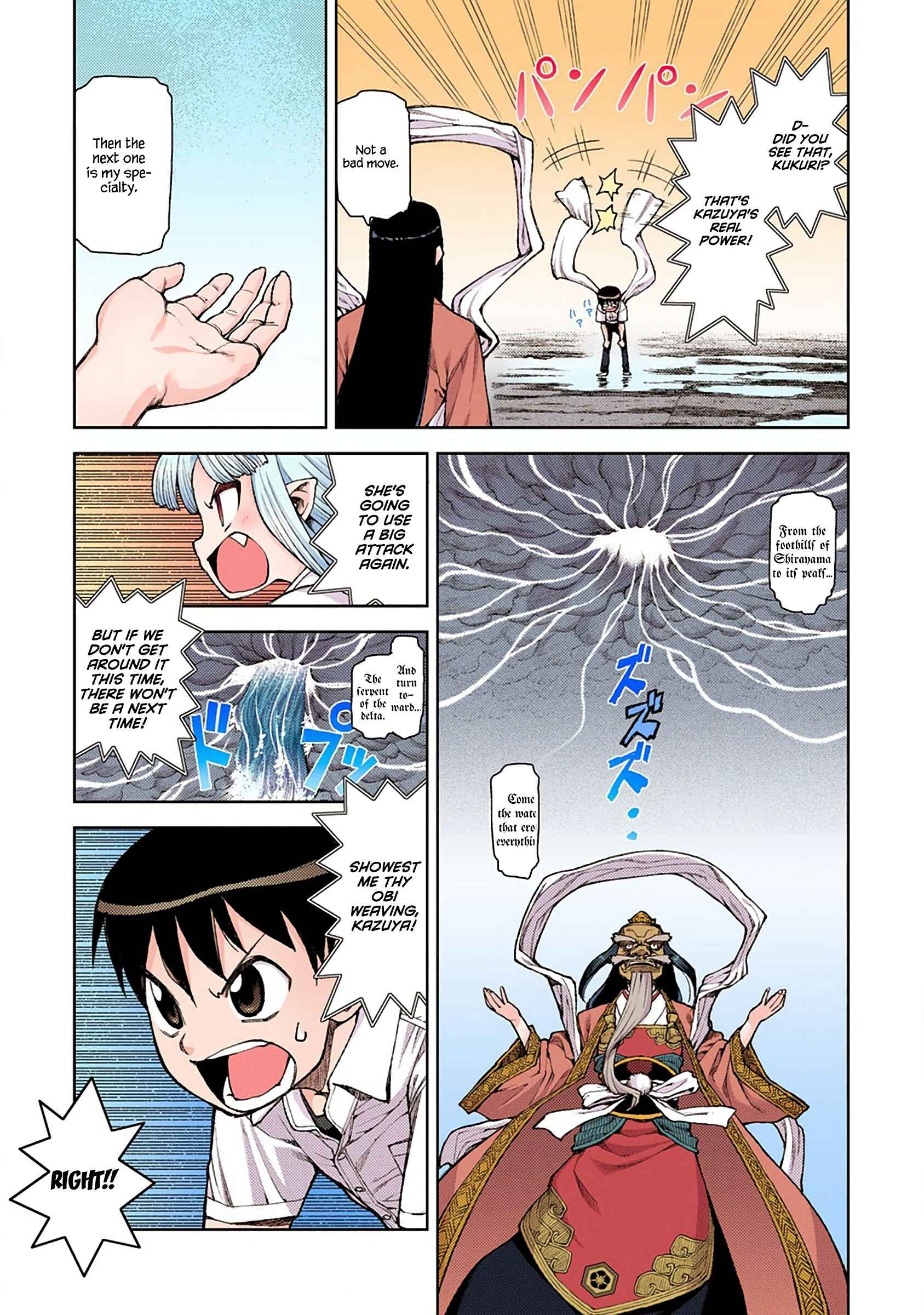 Page 11 Chapter 9 Tsugumomo (Official Colored)