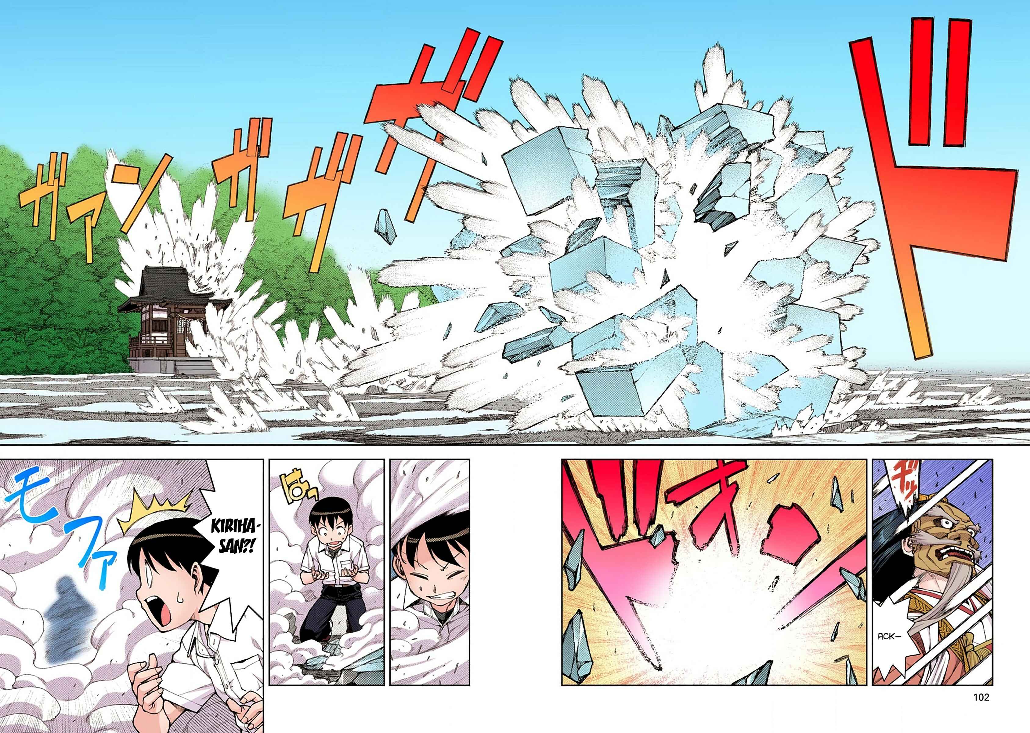 Page 19 Chapter 9 Tsugumomo (Official Colored)