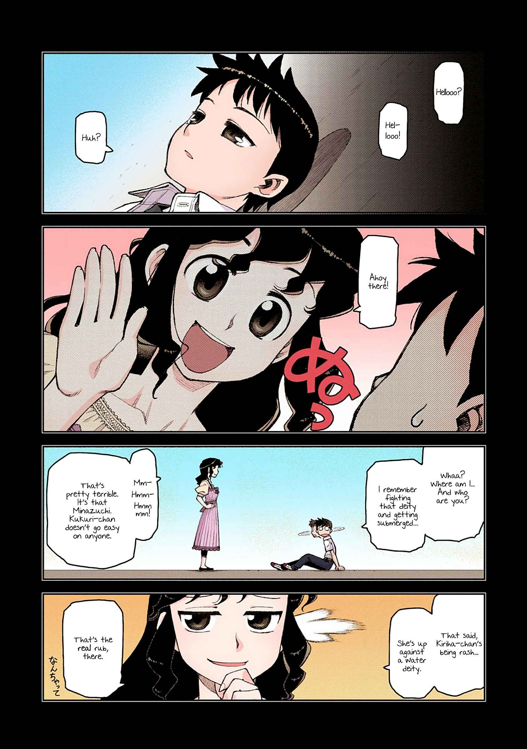 Page 2 Chapter 9 Tsugumomo (Official Colored)