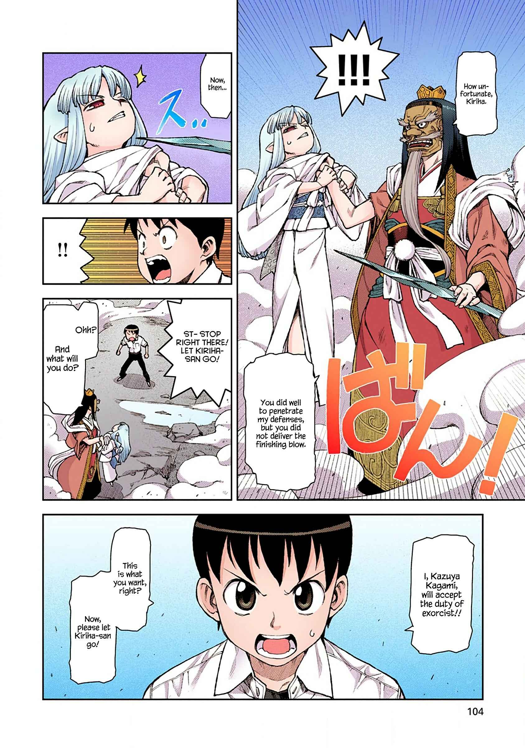 Page 20 Chapter 9 Tsugumomo (Official Colored)