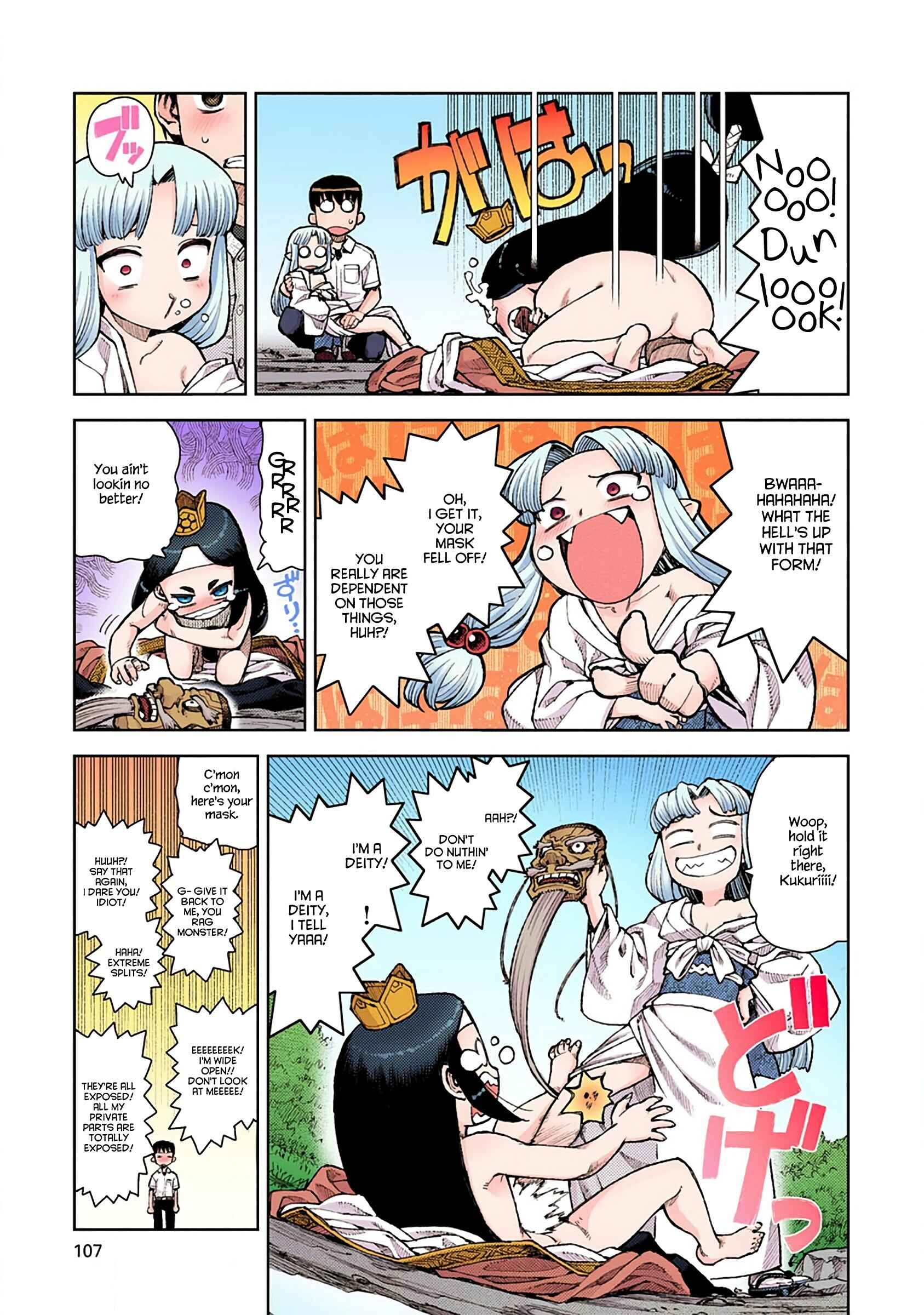 Page 23 Chapter 9 Tsugumomo (Official Colored)