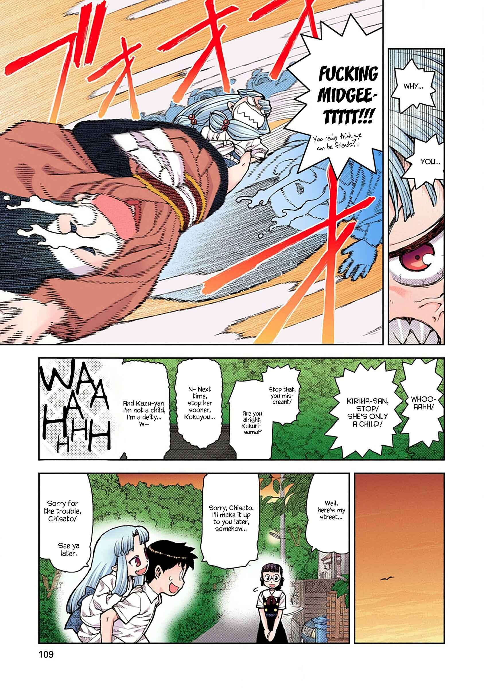 Page 25 Chapter 9 Tsugumomo (Official Colored)