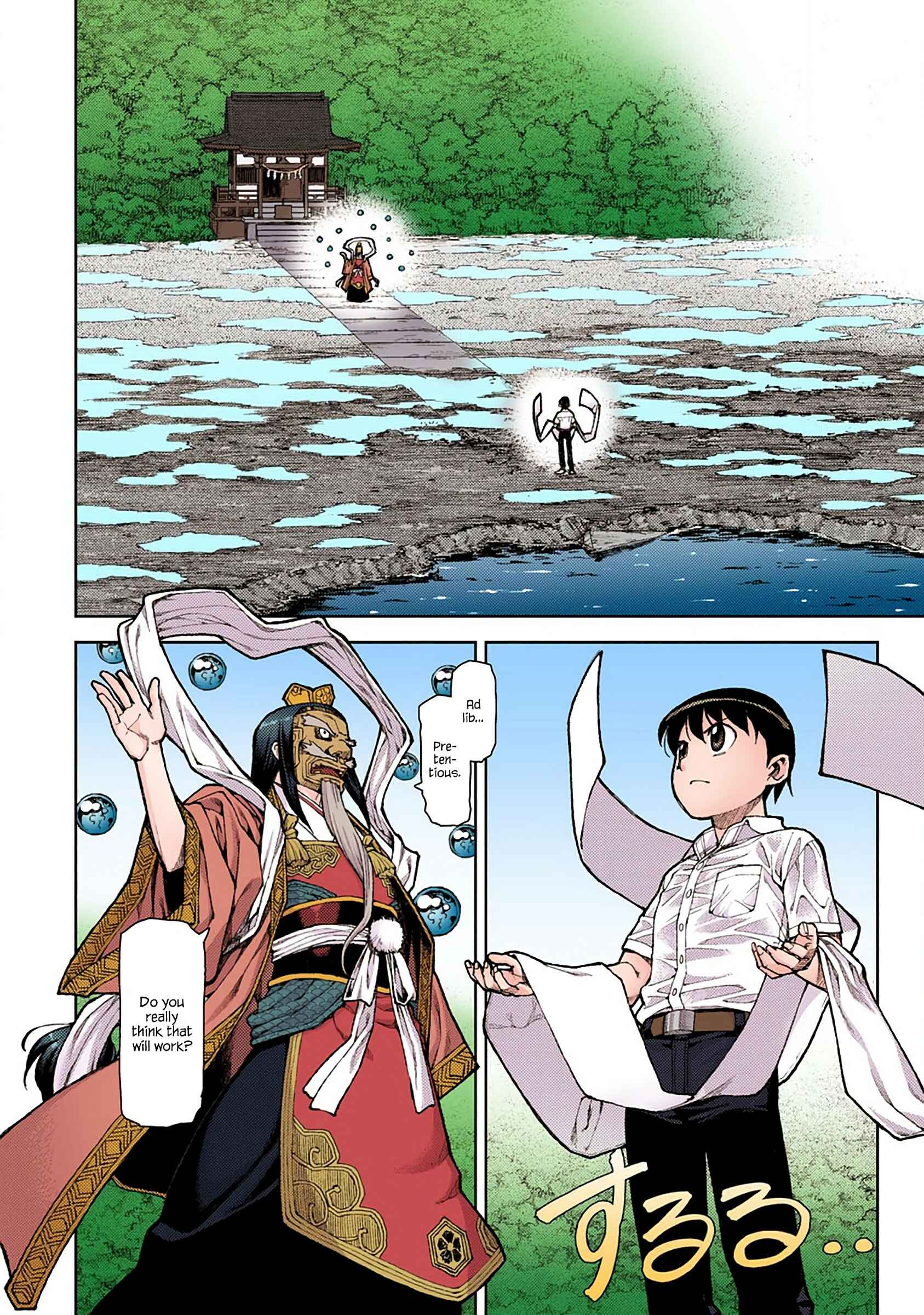 Page 8 Chapter 9 Tsugumomo (Official Colored)