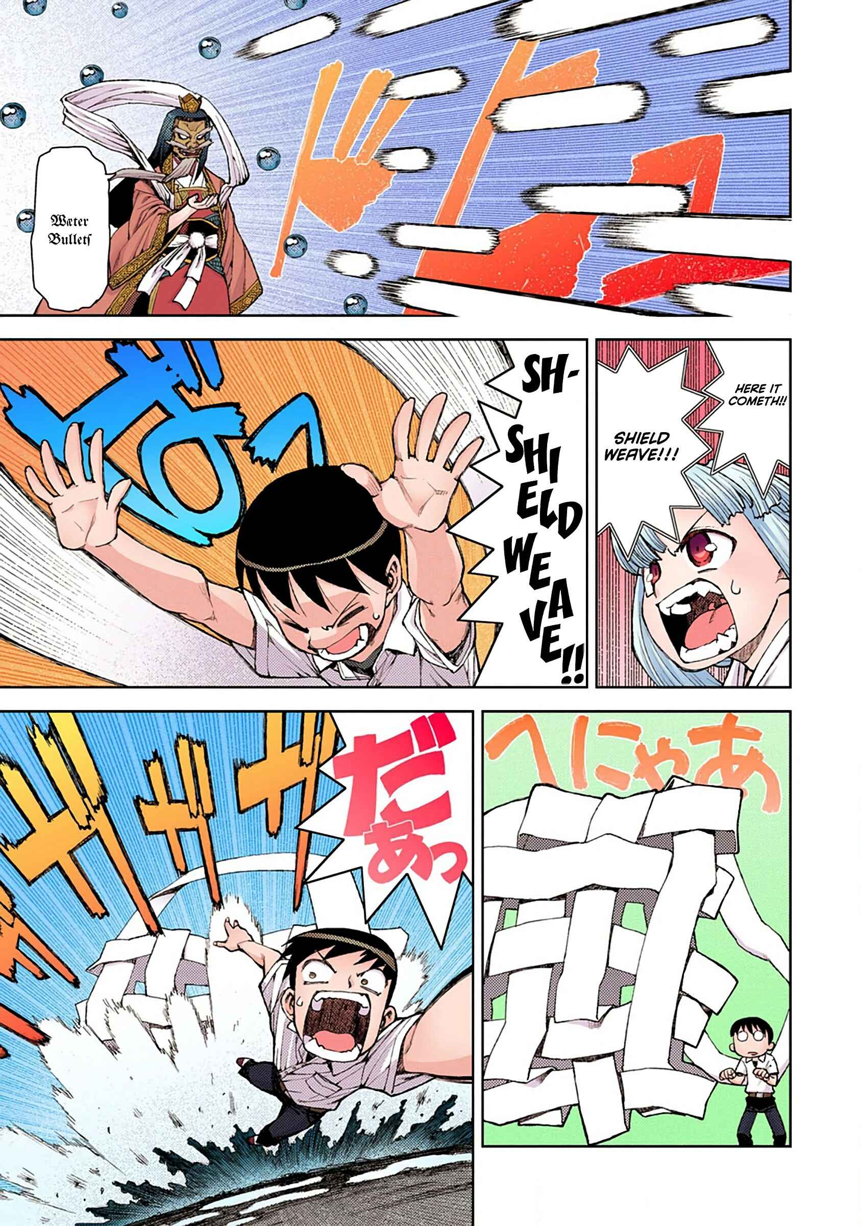 Page 9 Chapter 9 Tsugumomo (Official Colored)