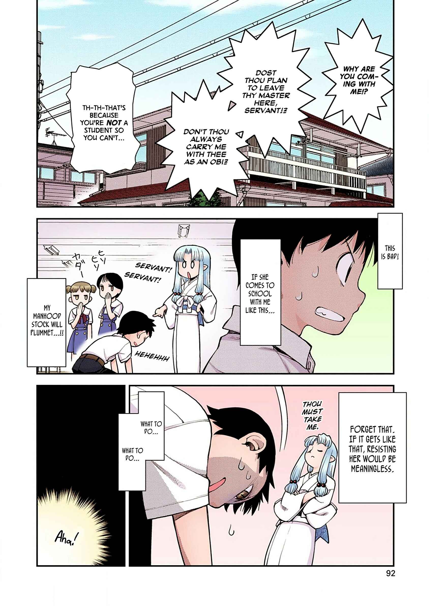 Page 12 Chapter 3 Tsugumomo (Official Colored)