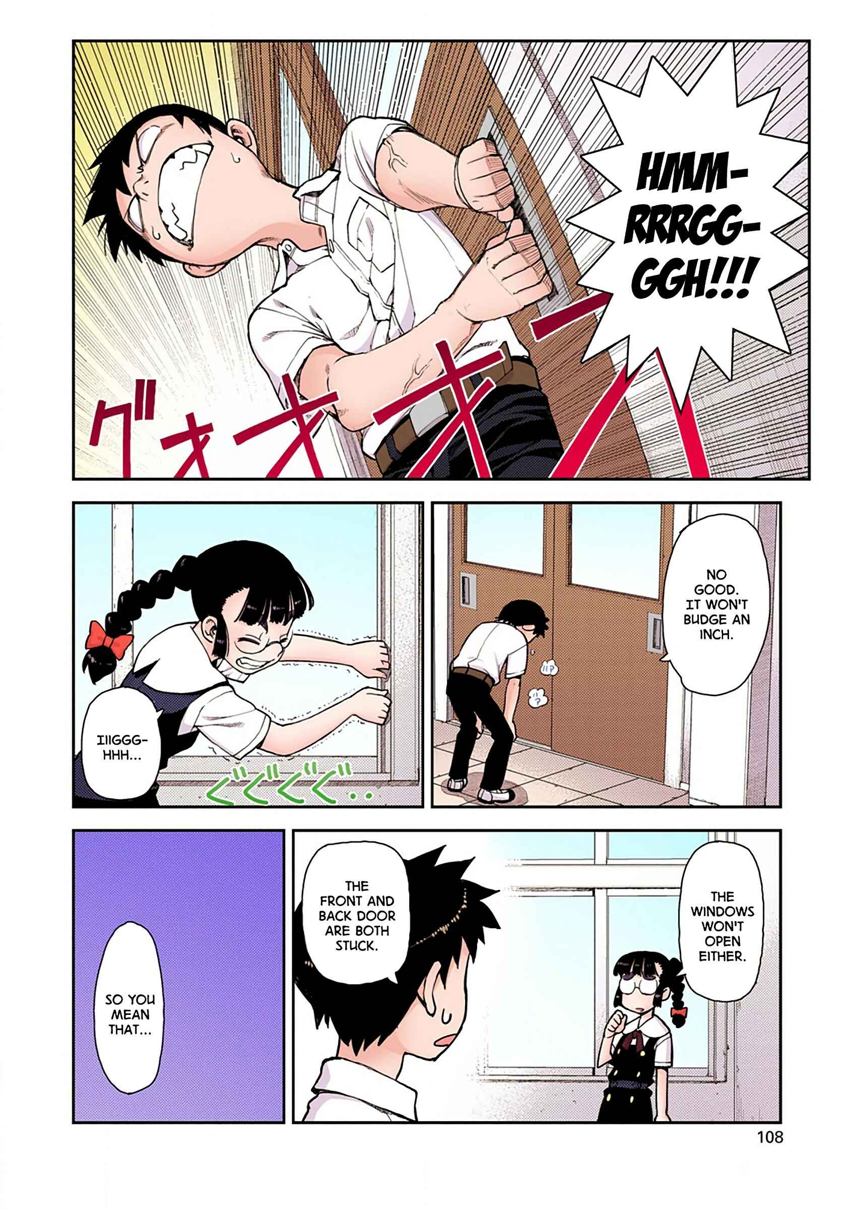 Page 28 Chapter 3 Tsugumomo (Official Colored)