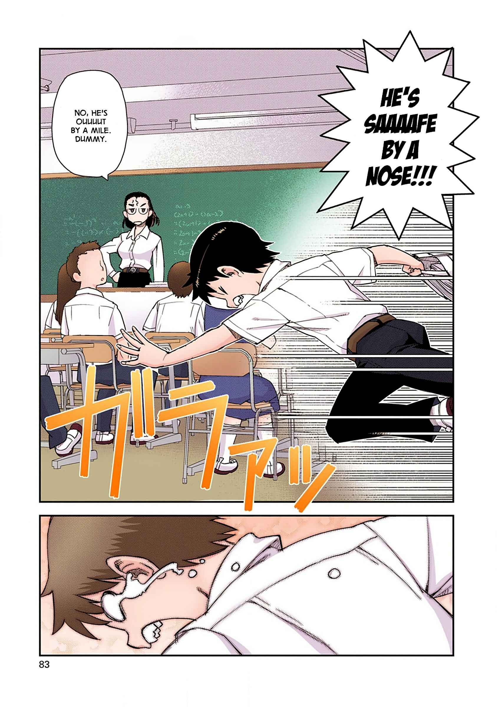 Page 3 Chapter 3 Tsugumomo (Official Colored)