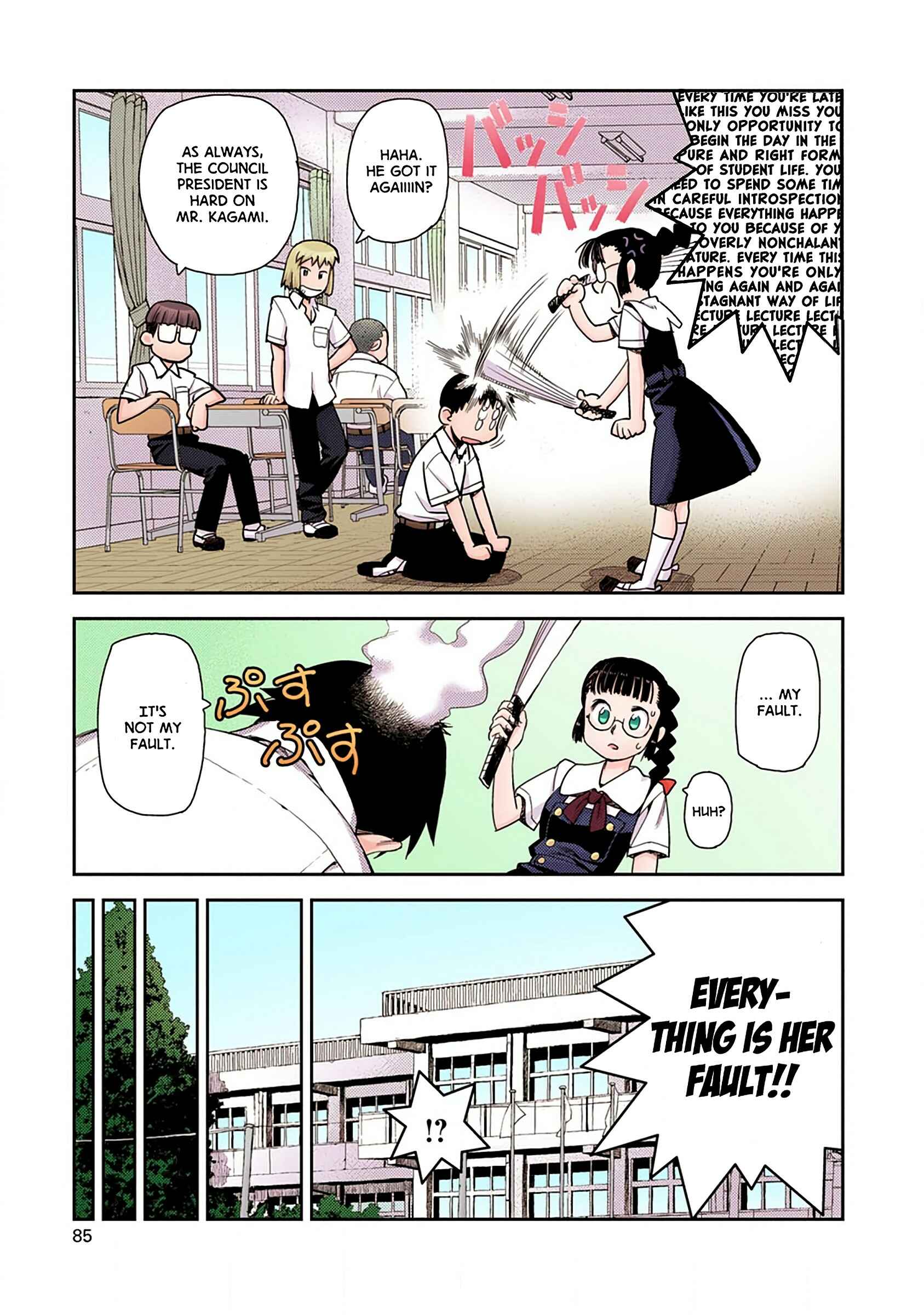 Page 5 Chapter 3 Tsugumomo (Official Colored)