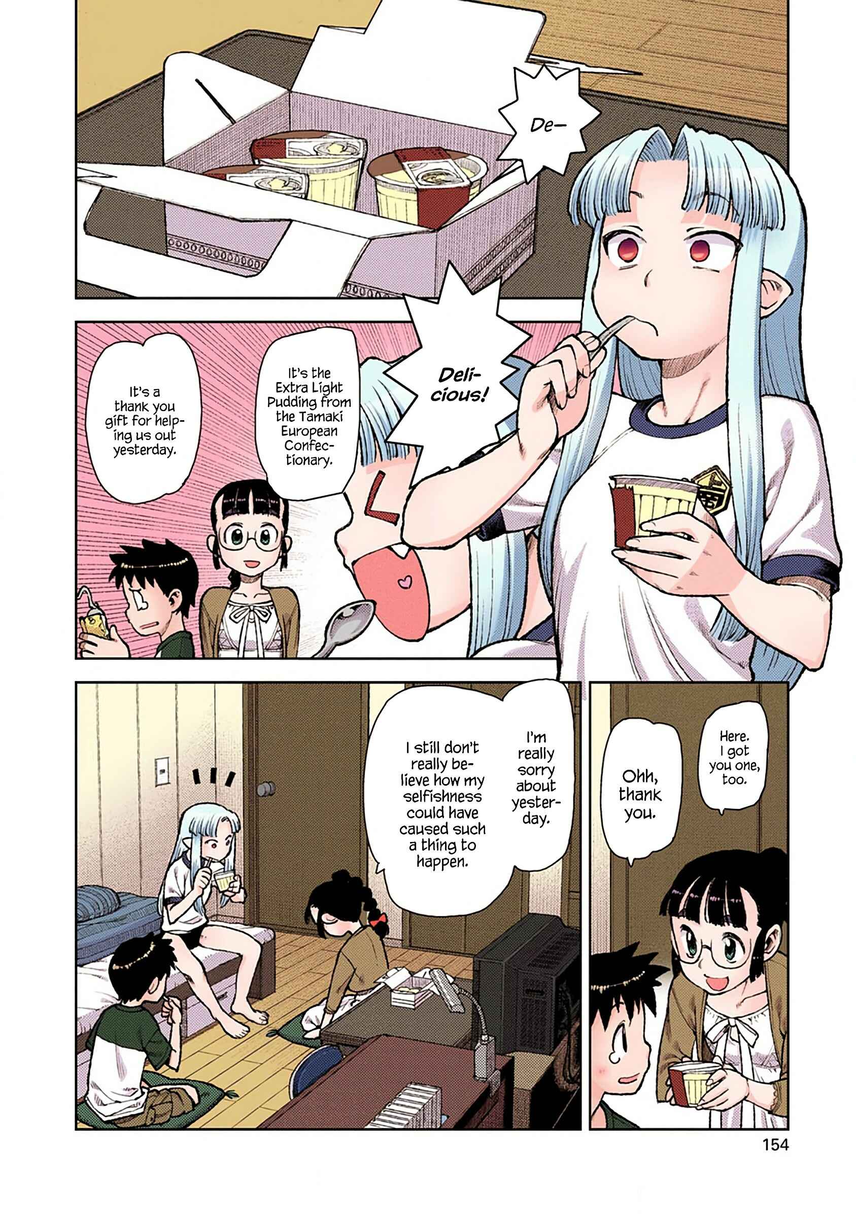 Page 12 Chapter 5 Tsugumomo (Official Colored)