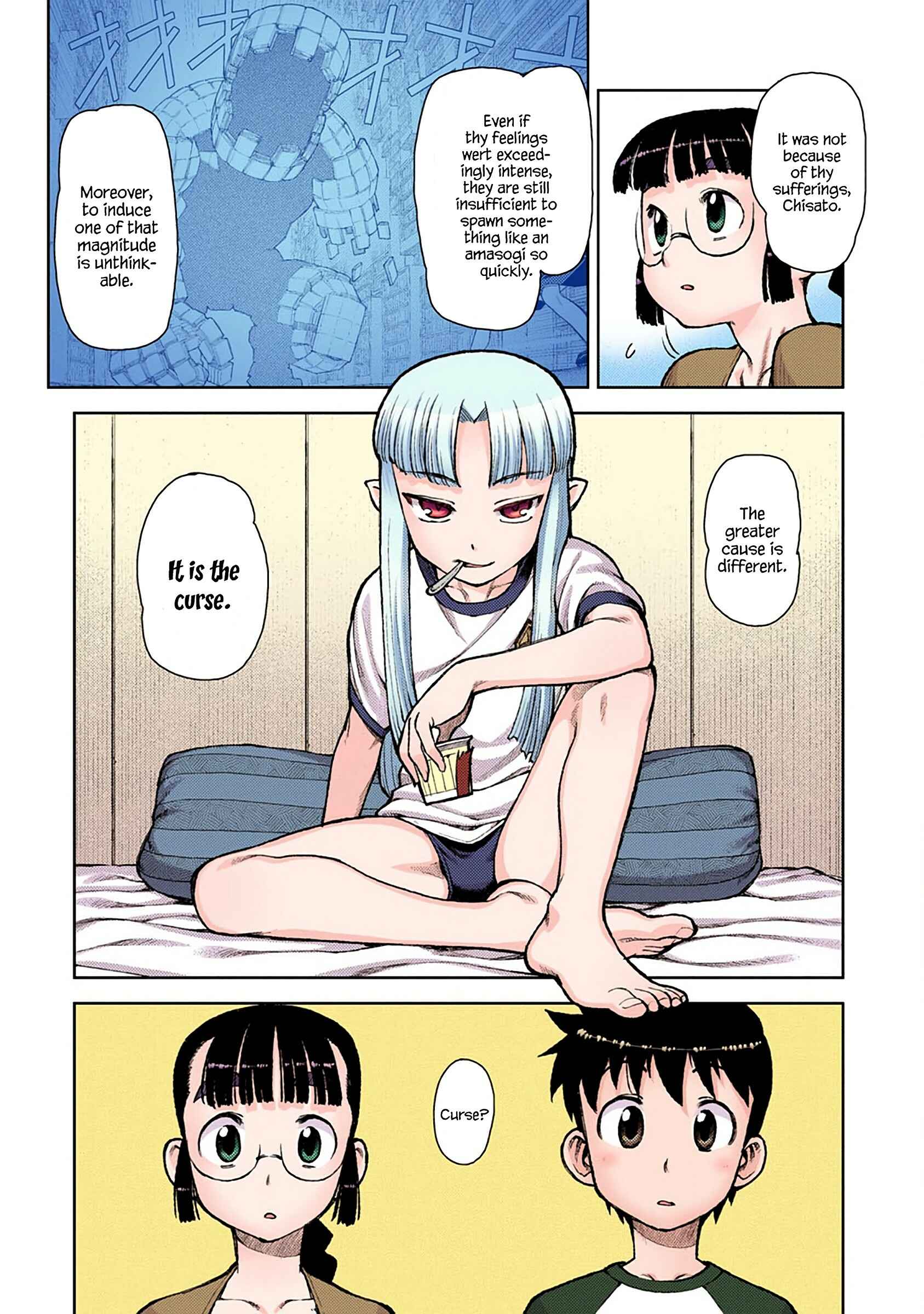 Page 13 Chapter 5 Tsugumomo (Official Colored)