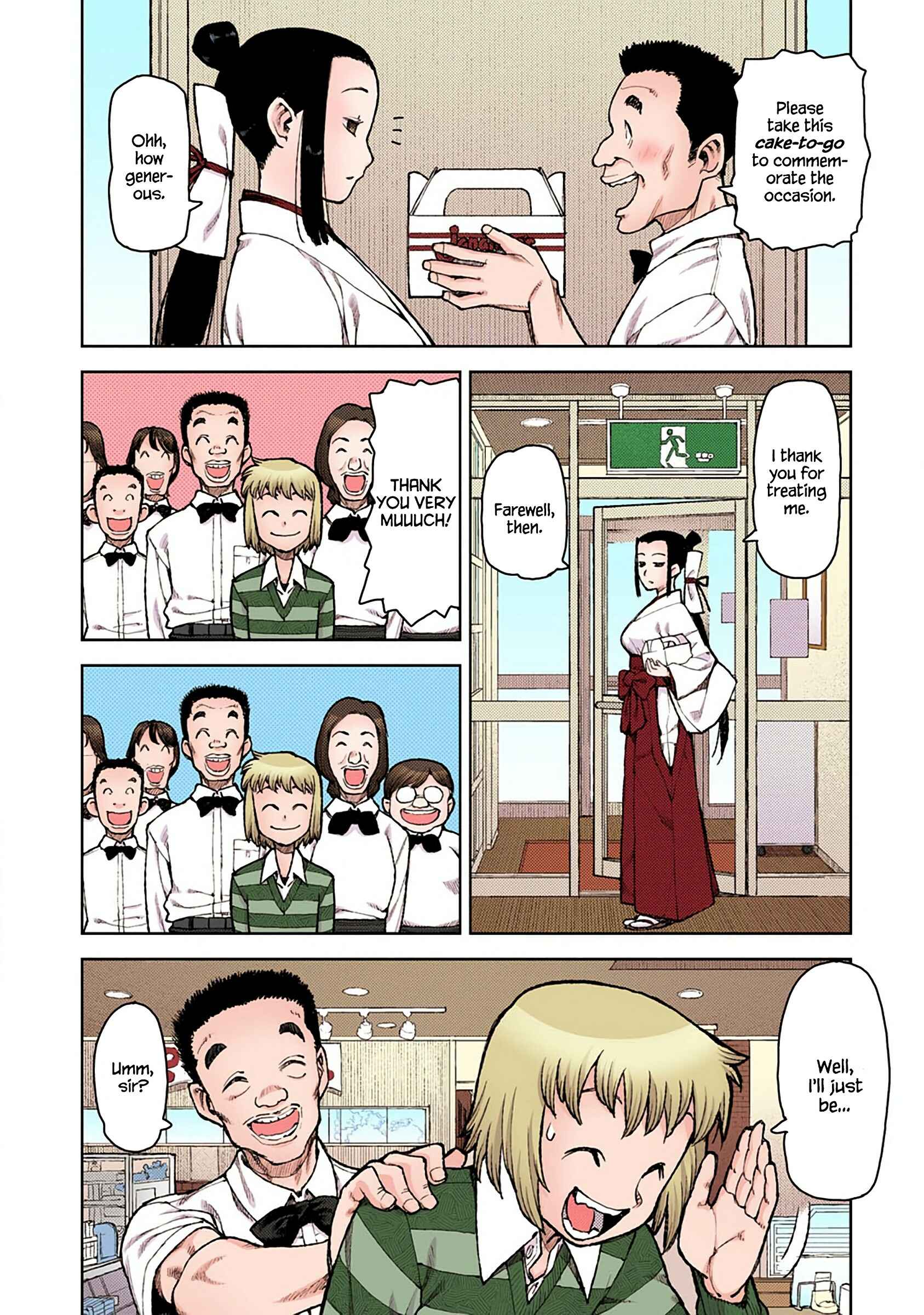 Page 20 Chapter 5 Tsugumomo (Official Colored)