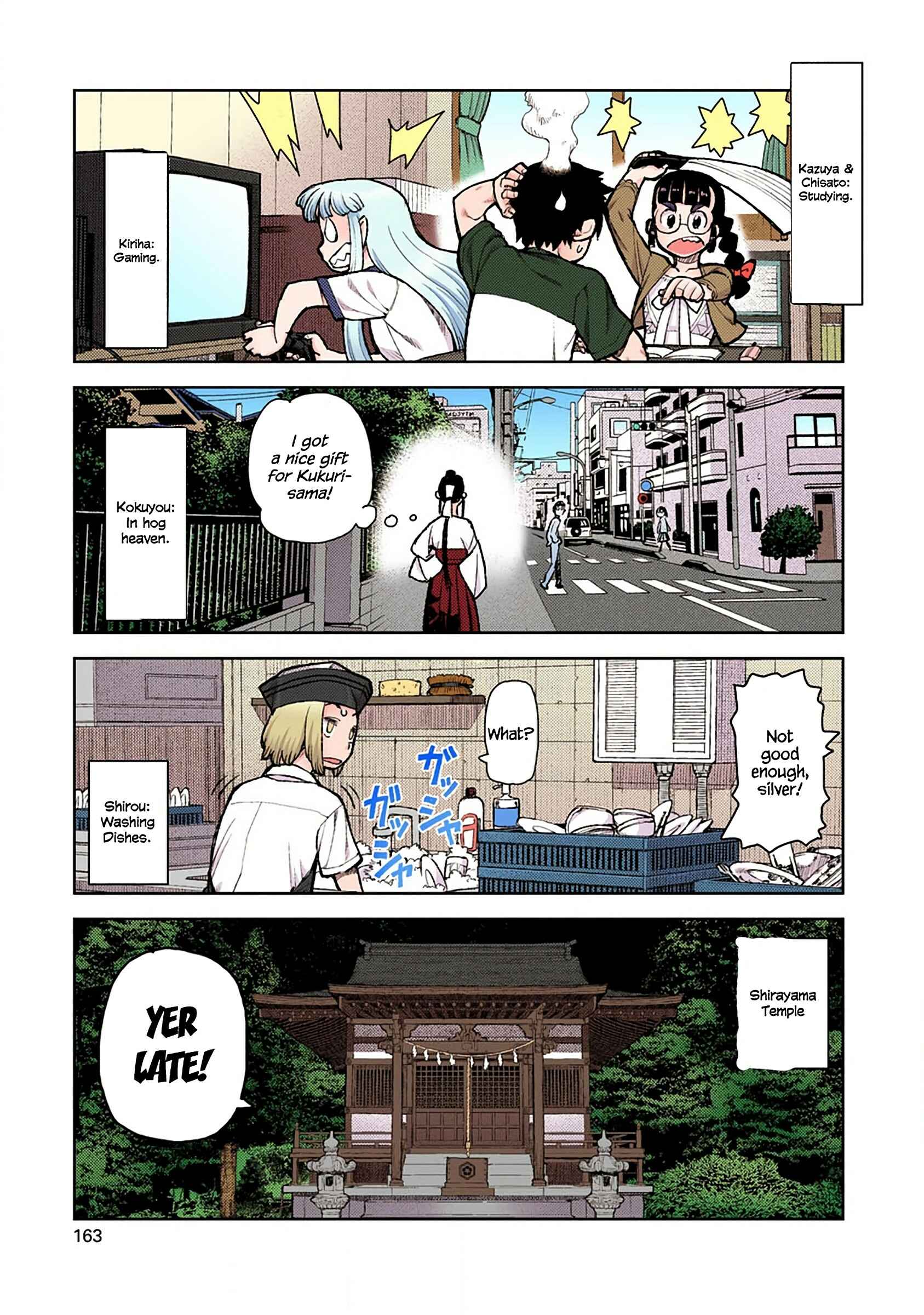 Page 21 Chapter 5 Tsugumomo (Official Colored)