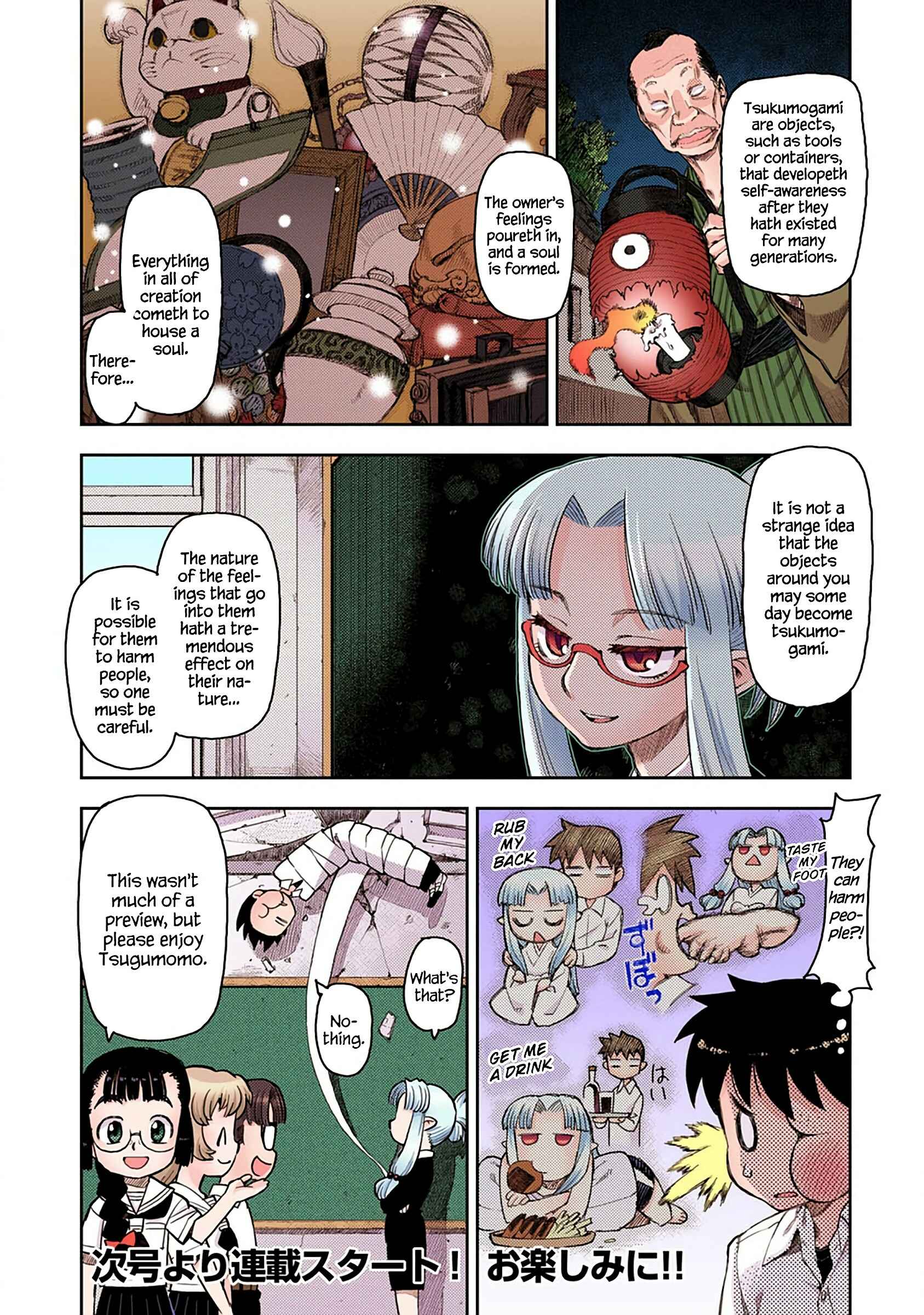 Page 26 Chapter 5 Tsugumomo (Official Colored)