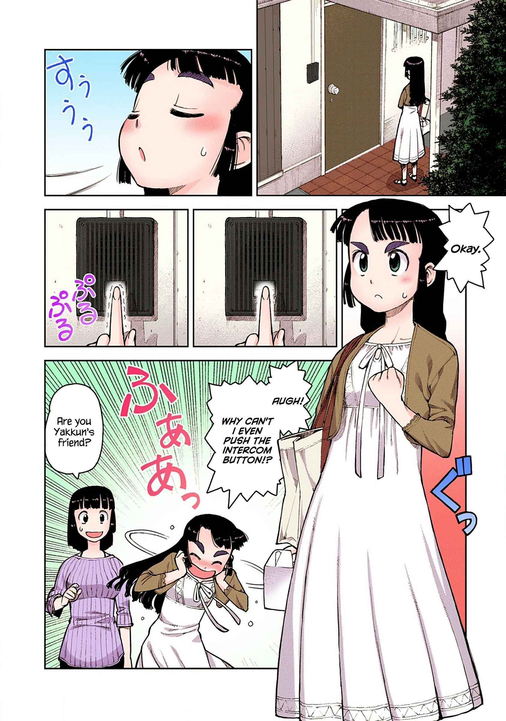 Page 4 Chapter 5 Tsugumomo (Official Colored)