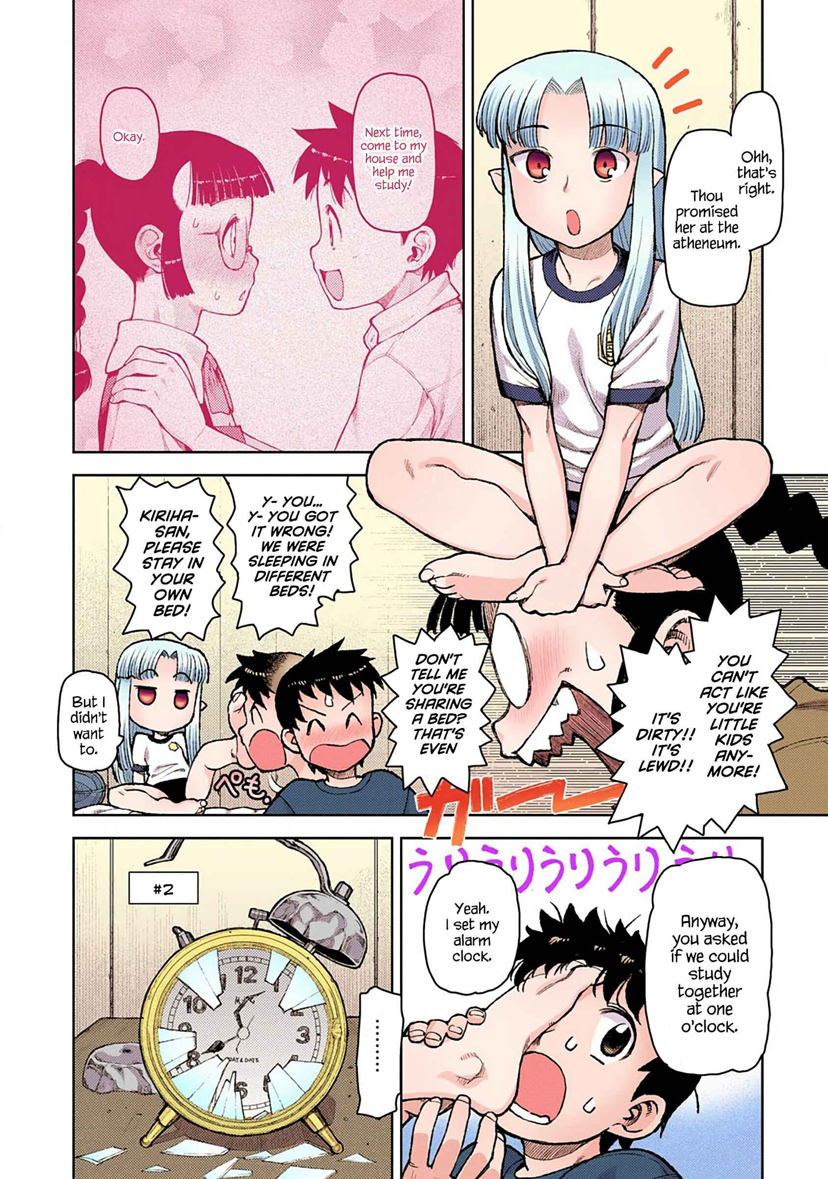 Page 8 Chapter 5 Tsugumomo (Official Colored)