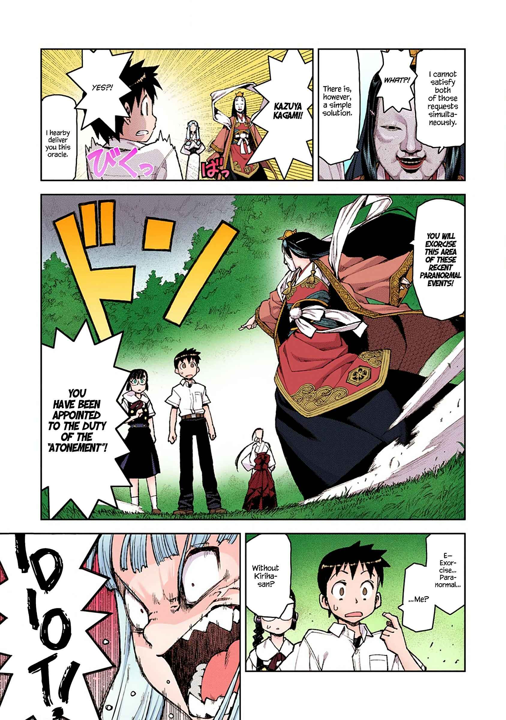 Page 17 Chapter 7 Tsugumomo (Official Colored)