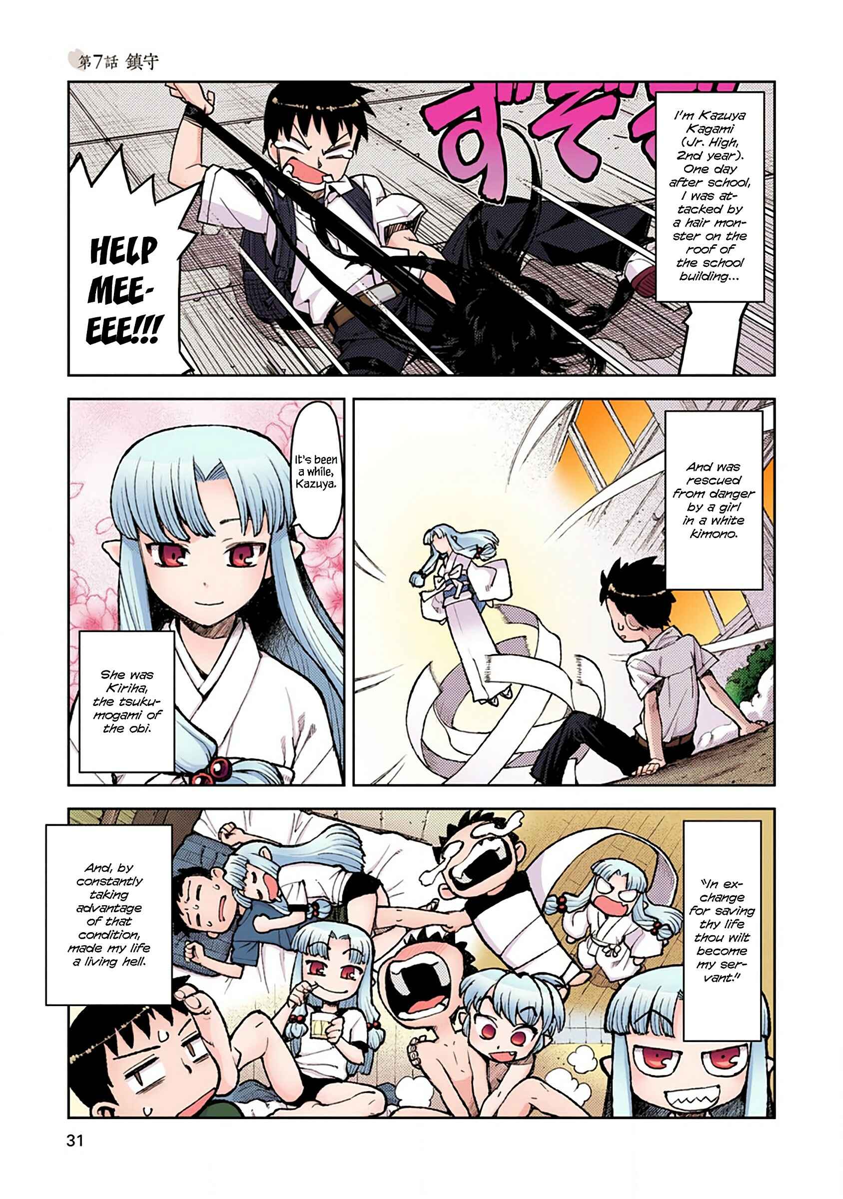 Page 2 Chapter 7 Tsugumomo (Official Colored)