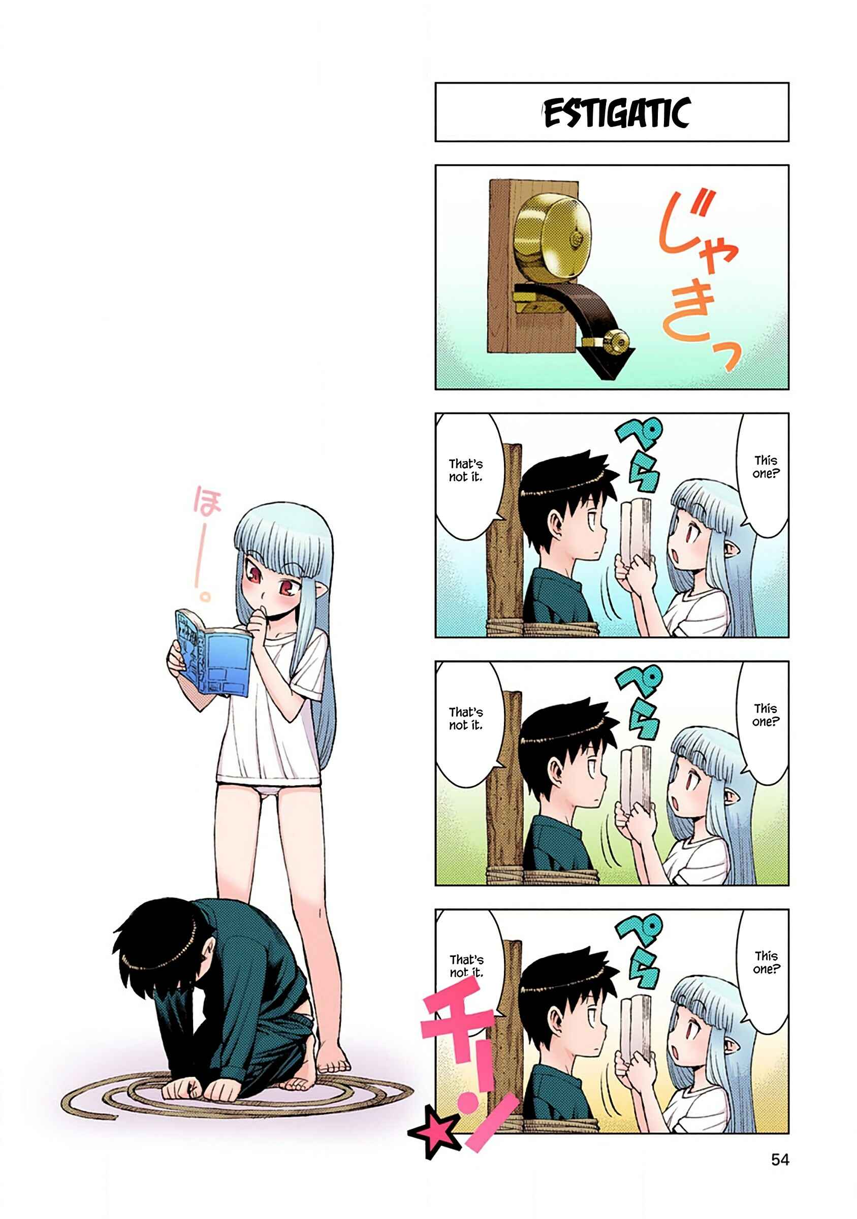 Page 24 Chapter 7 Tsugumomo (Official Colored)