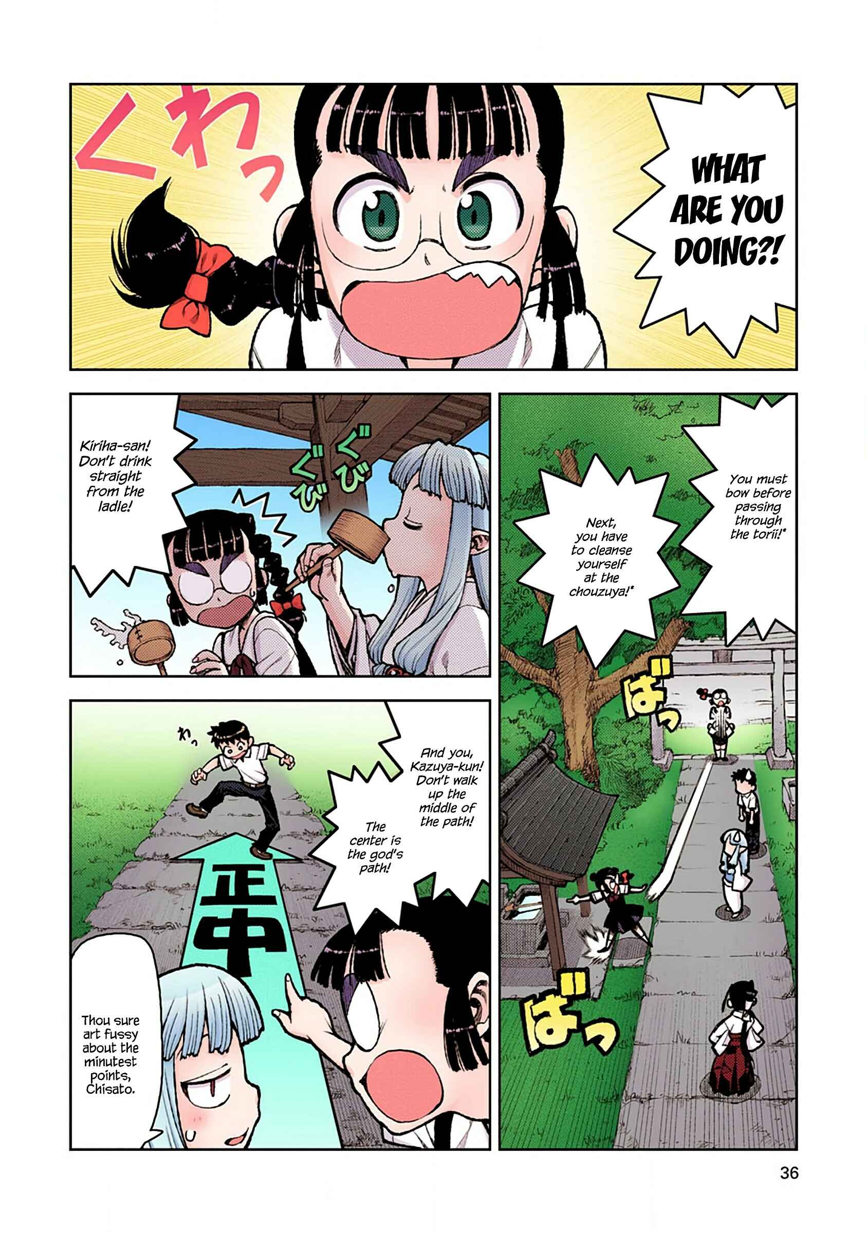 Page 7 Chapter 7 Tsugumomo (Official Colored)
