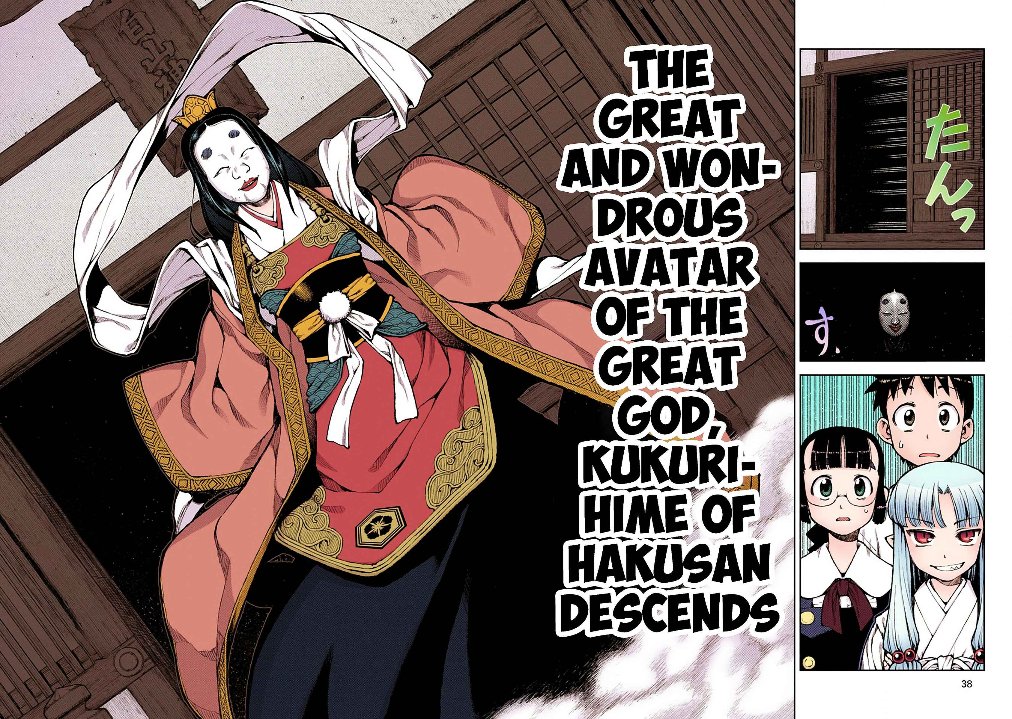 Page 9 Chapter 7 Tsugumomo (Official Colored)