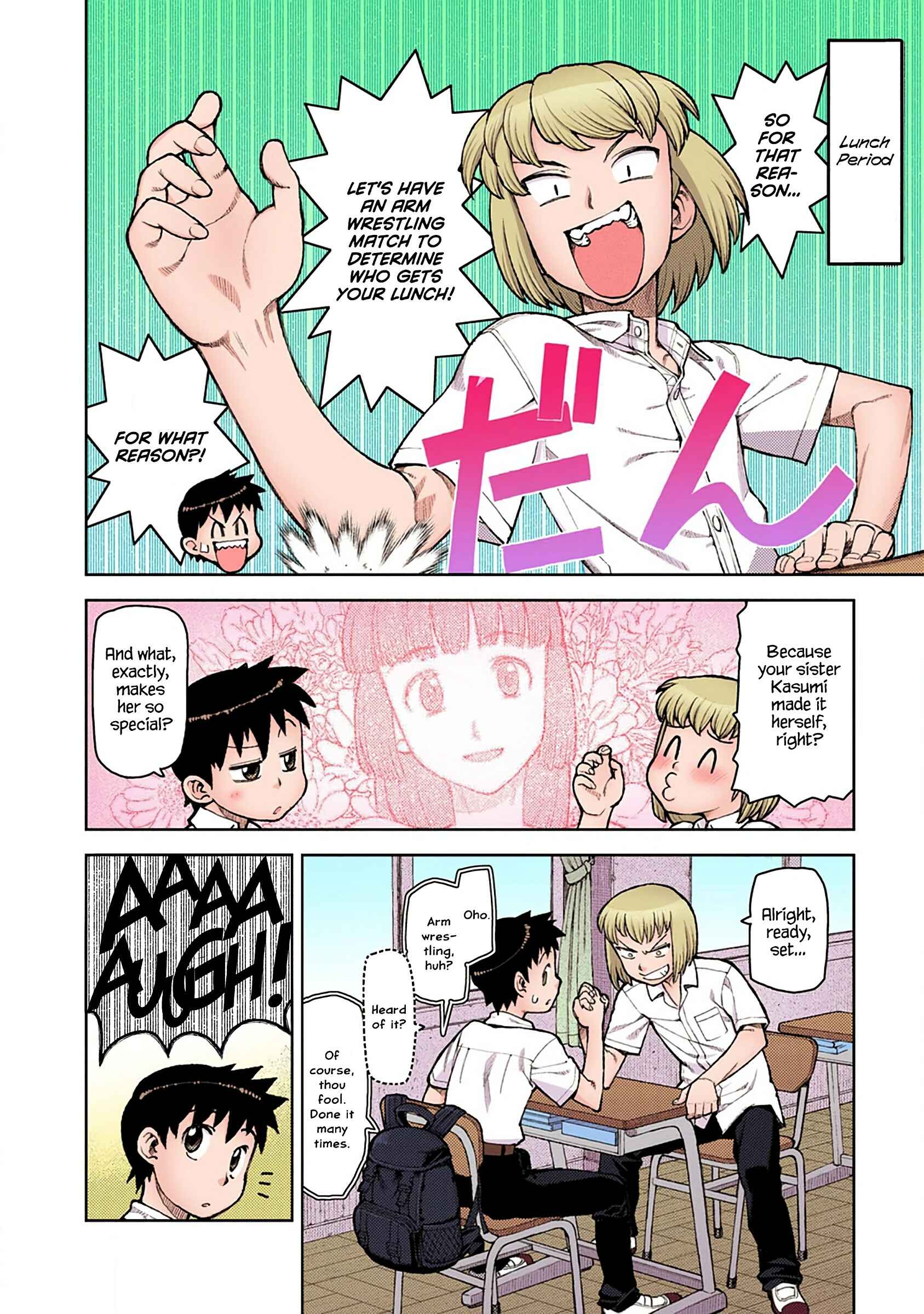 Page 10 Chapter 6 Tsugumomo (Official Colored)