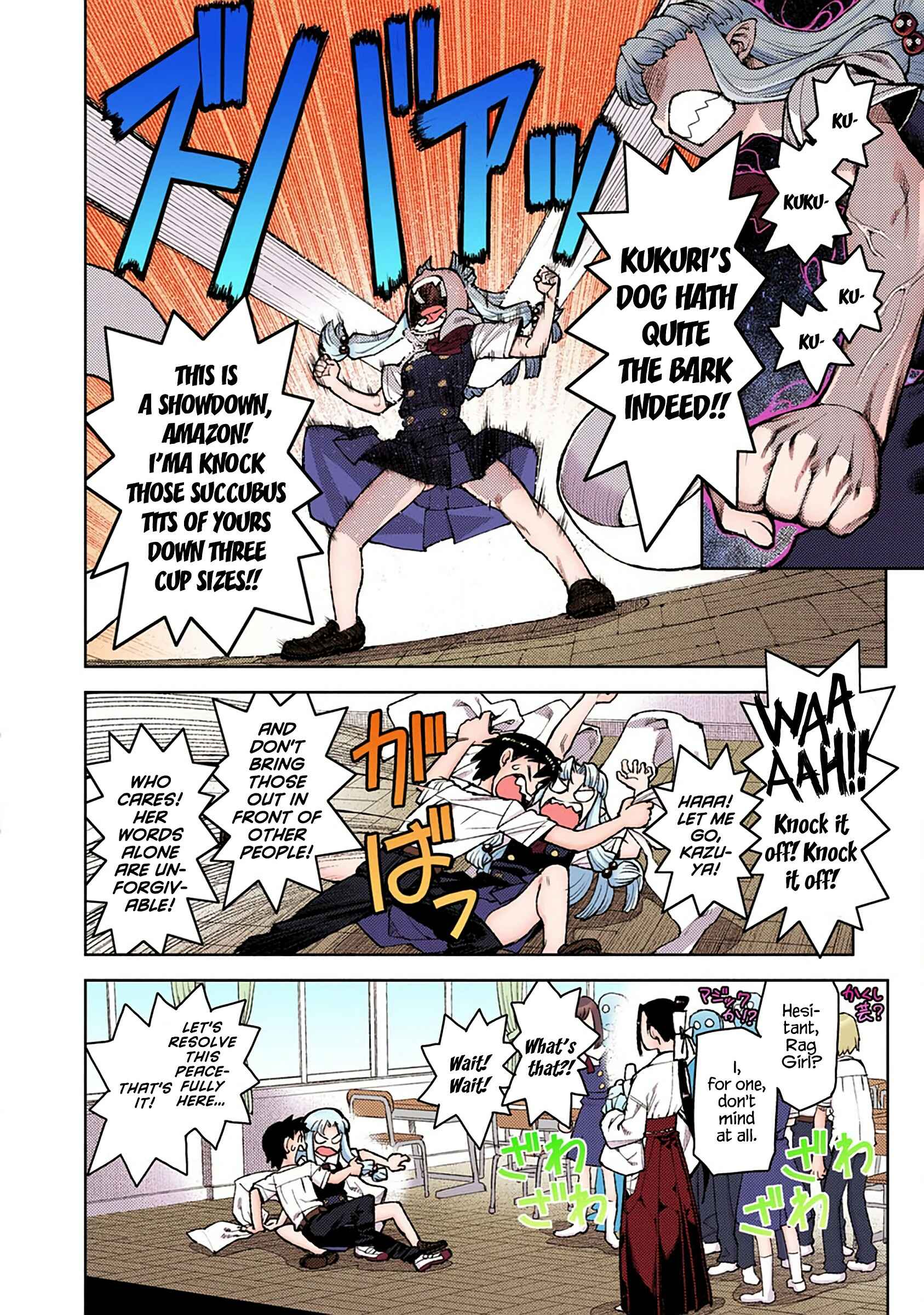Page 16 Chapter 6 Tsugumomo (Official Colored)